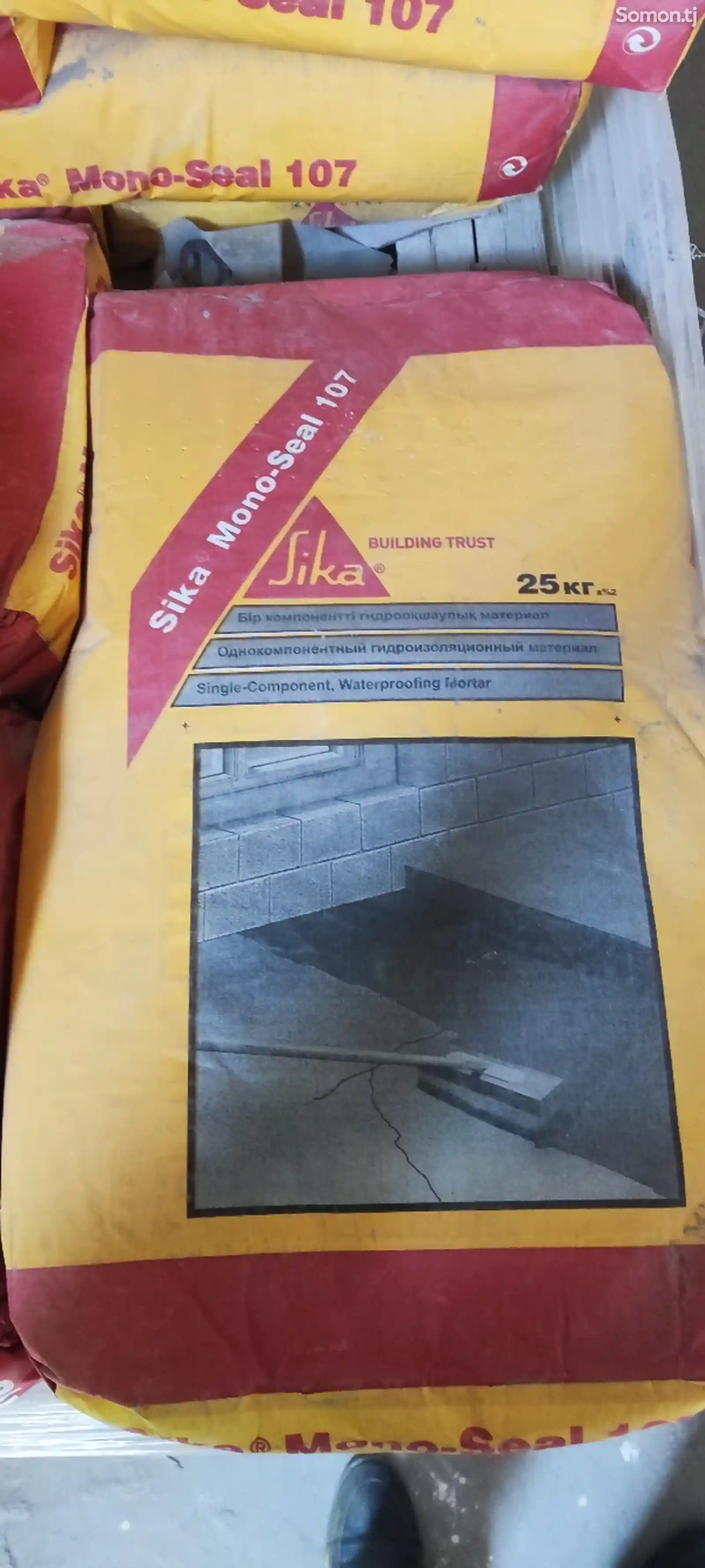 Sika monoseal 107-1