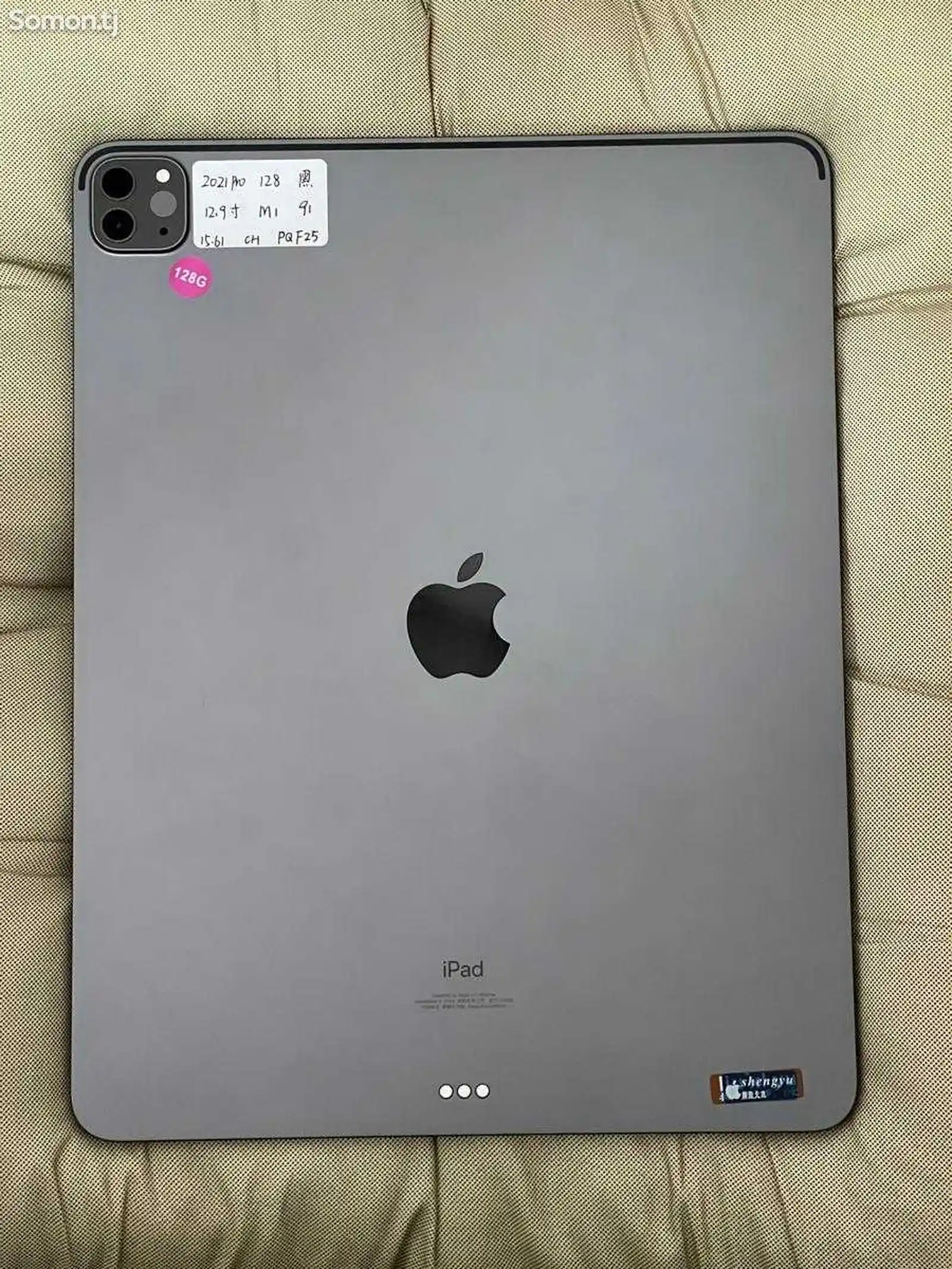 Планшет iPad Pro M1, 2021-1