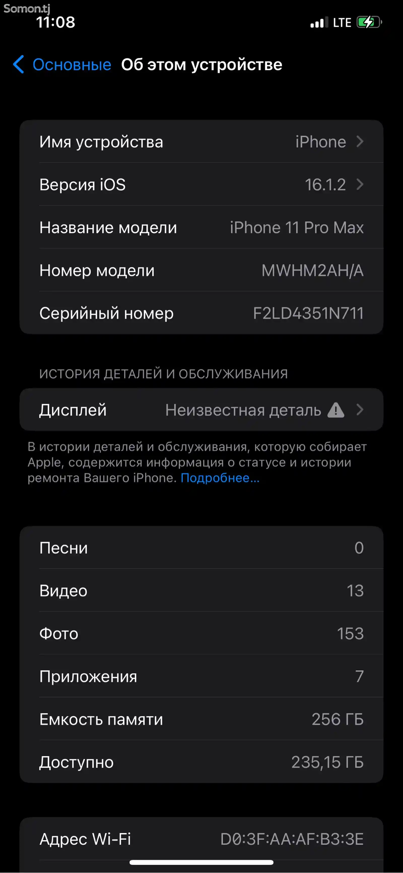 Apple iPhone 11 Pro Max, 256 gb, Midnight Green-4