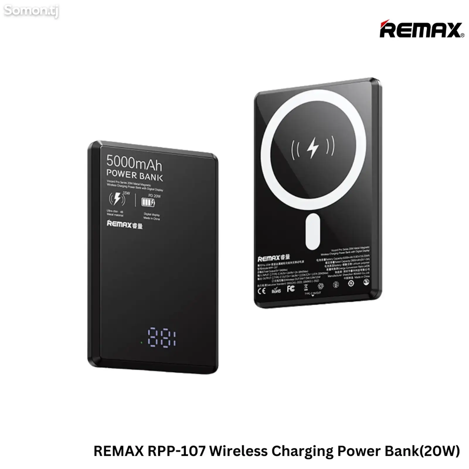 Внешний аккумулятор Remax 5000 с MagSafe 20W-2