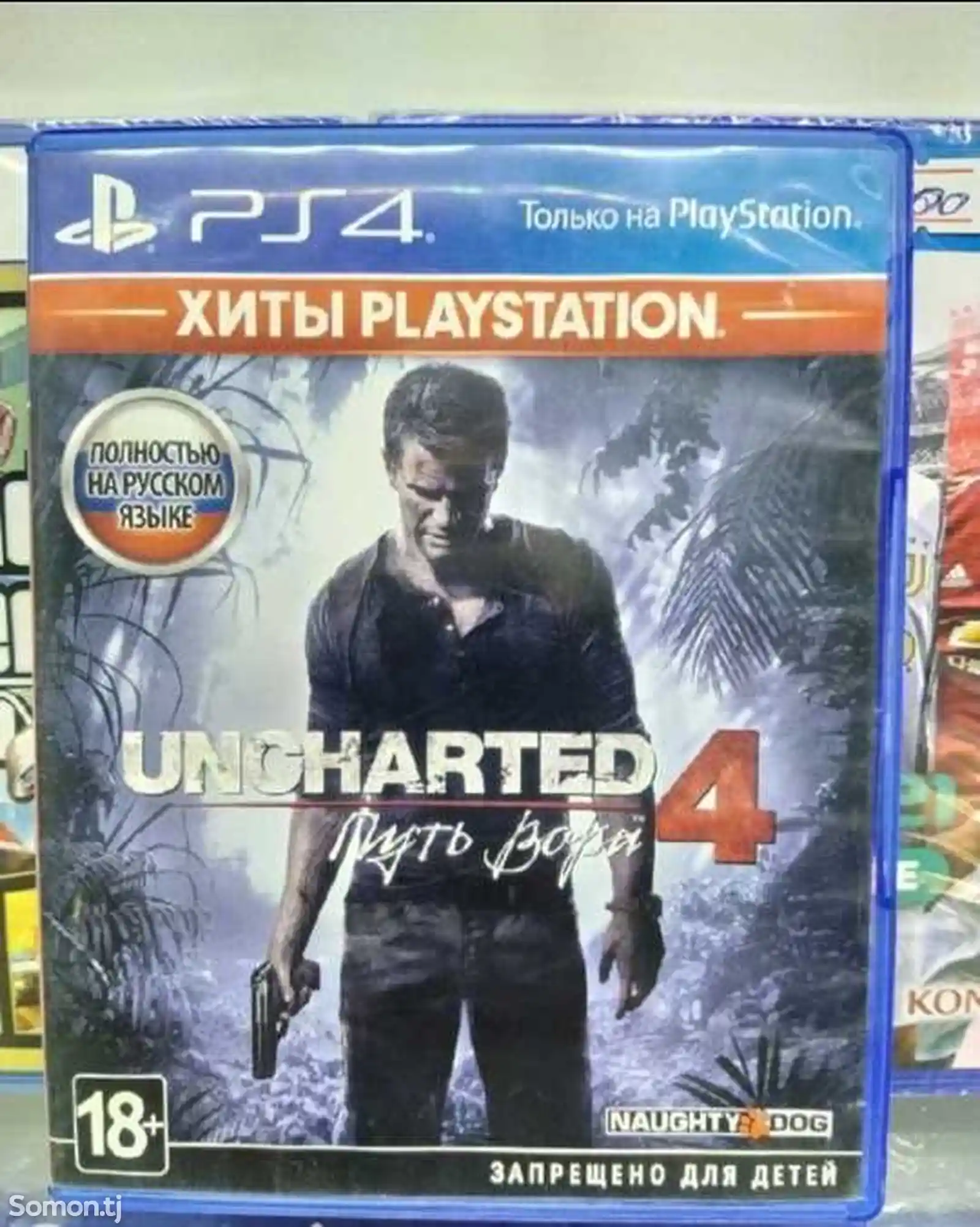 Игра Uncharted 4 для Playstation 4 и 5-1