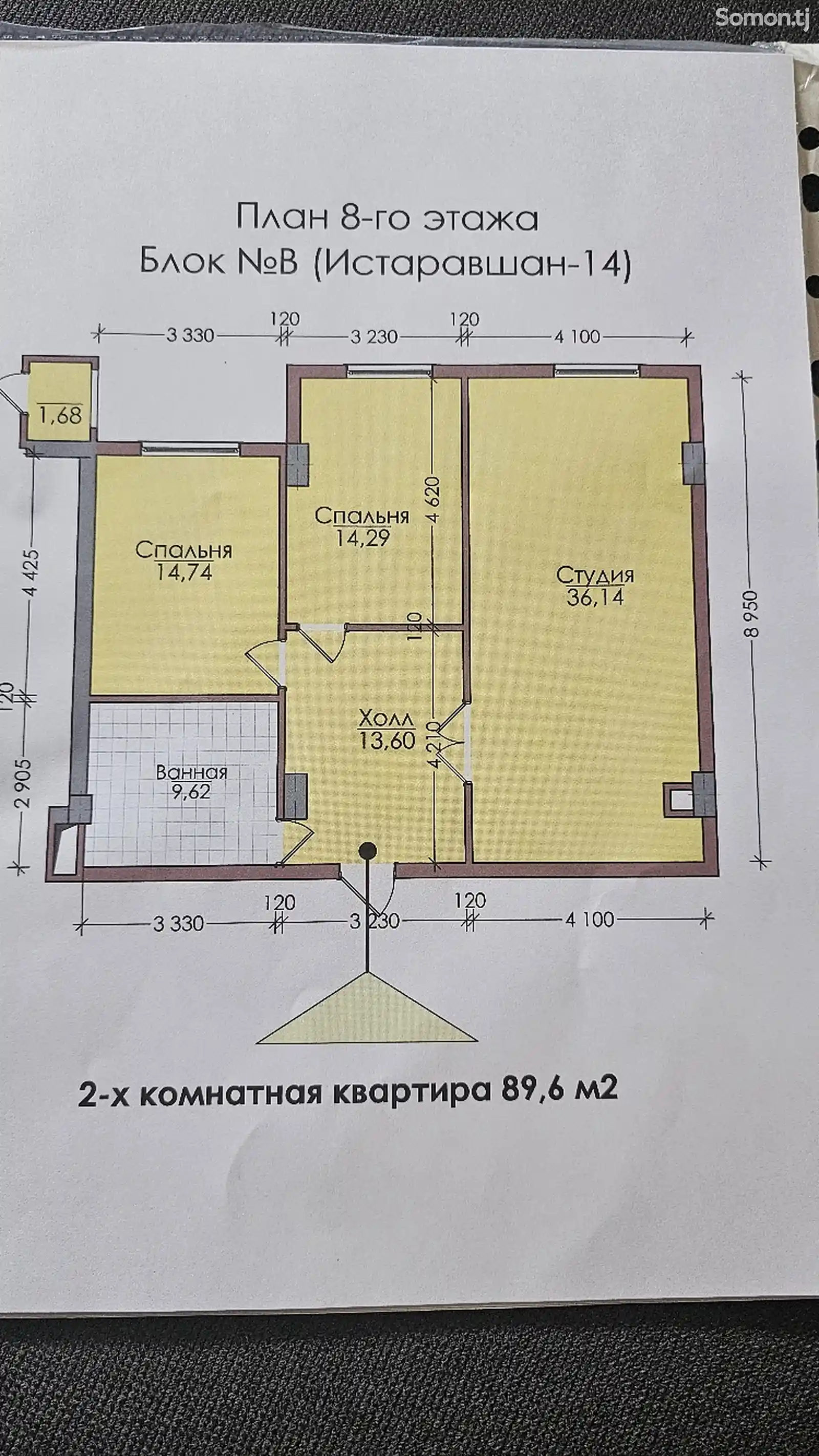 2-комн. квартира, 8 этаж, 90 м², дом печать-10