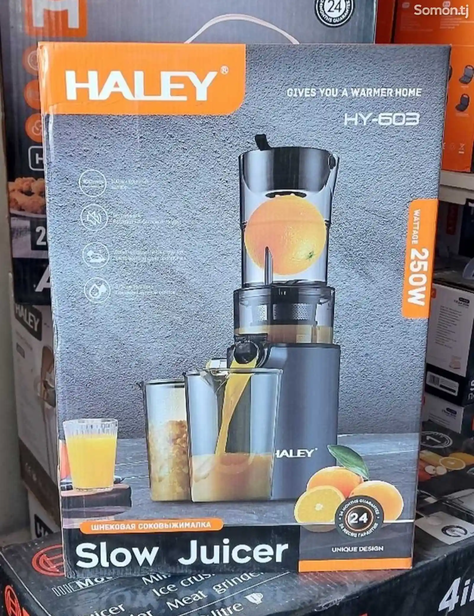 Соковыжималка Haley-HY603-2