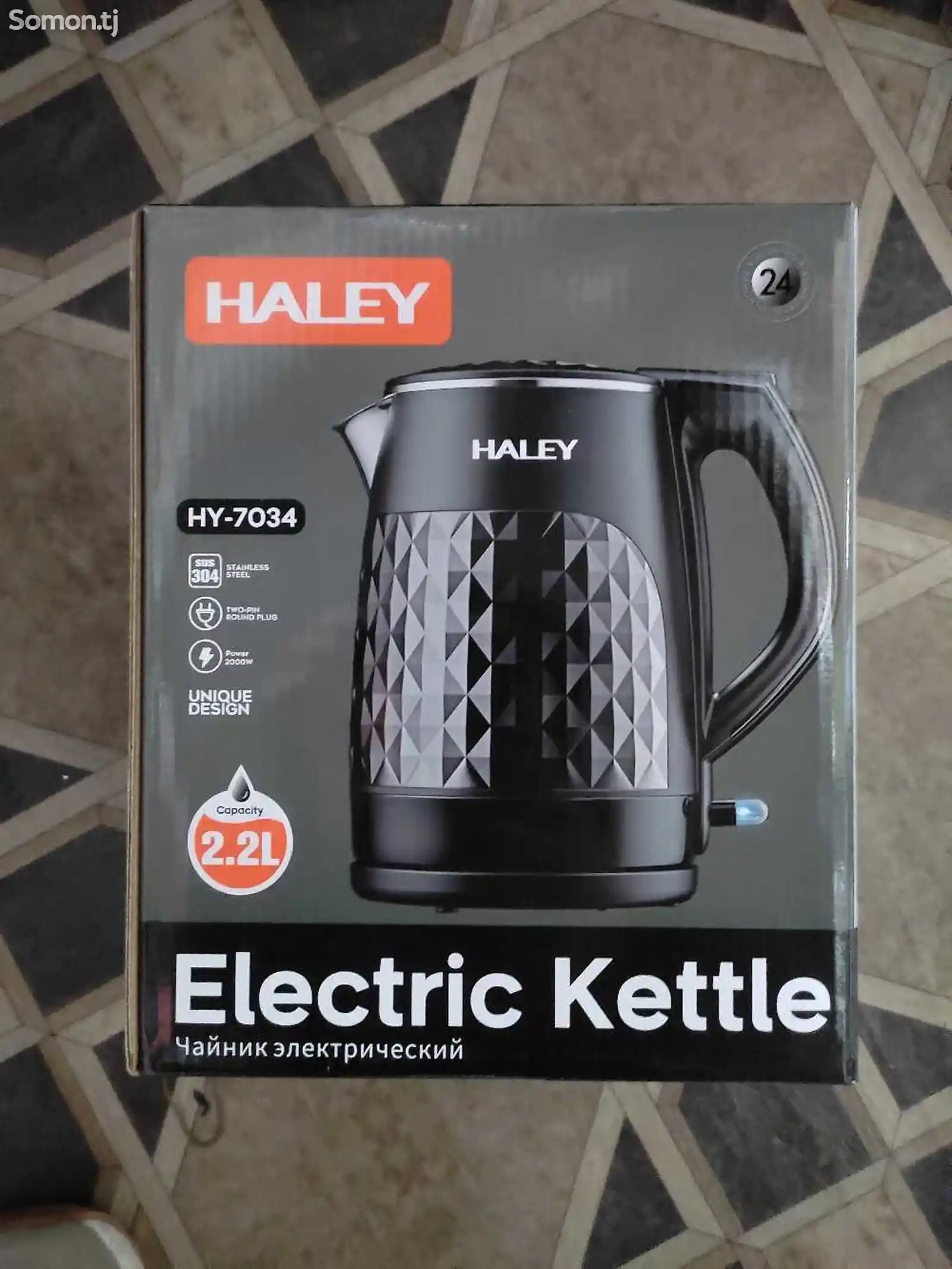 Электрочайник Haley-1