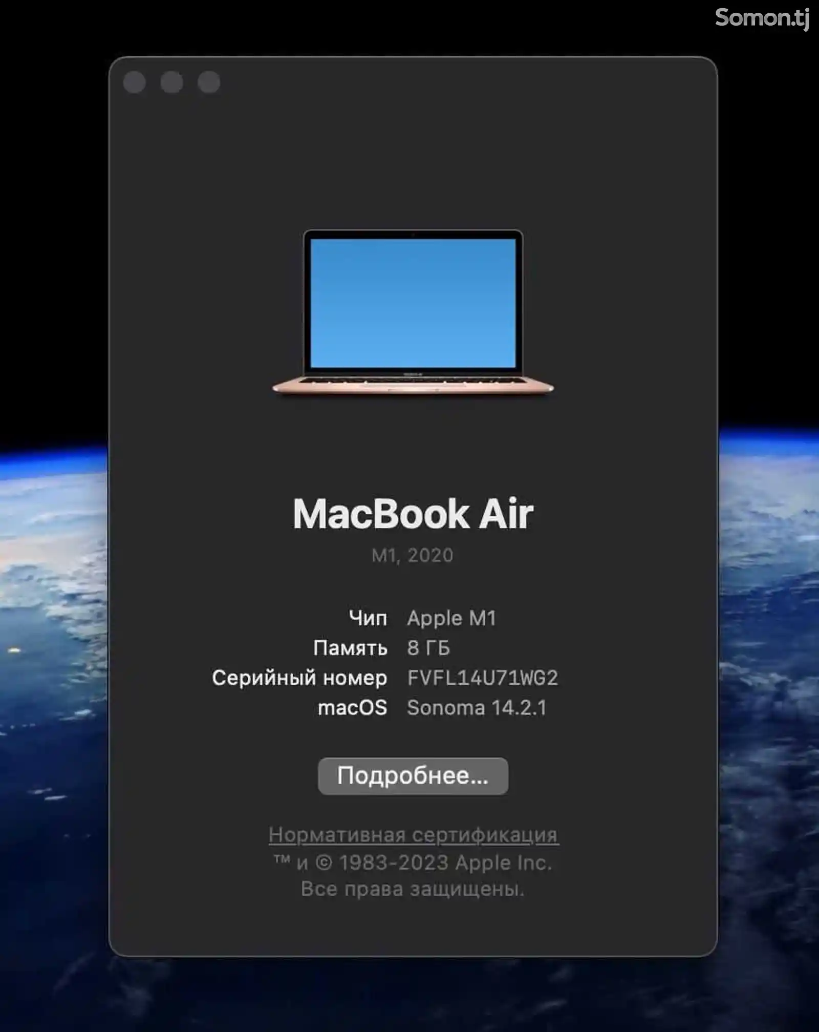 Ноутбук Apple MacBook Air 13 2020 M1/13.3 /2560x1600 Gold-1