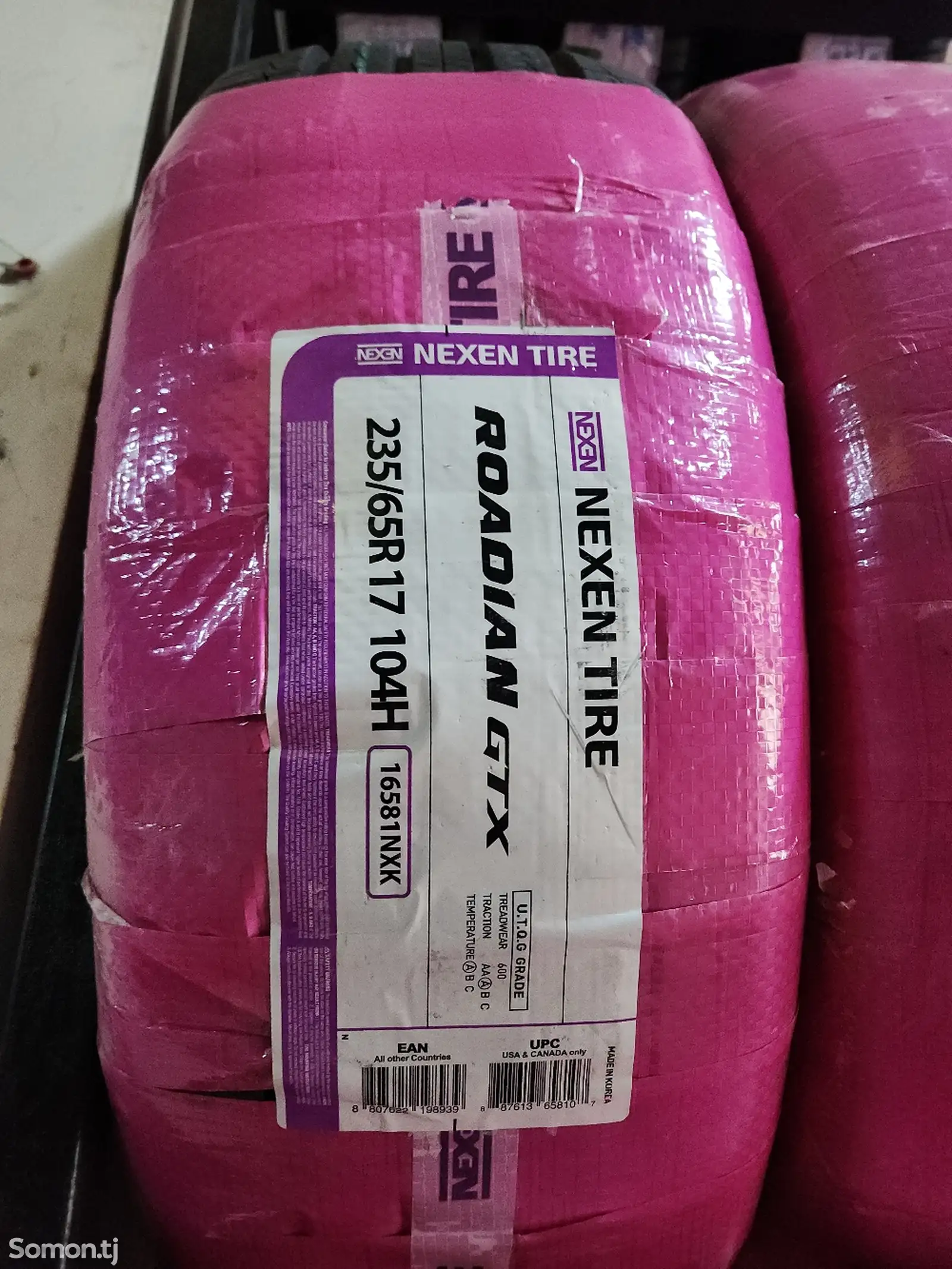 Шины 235/65R17 Nexen