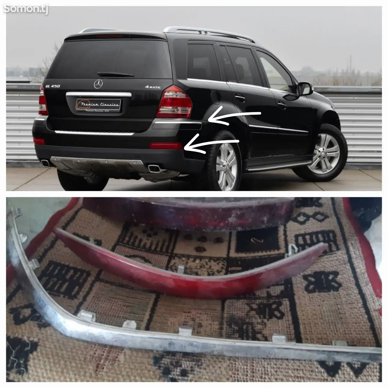 Катафот от Mercedes GL-1