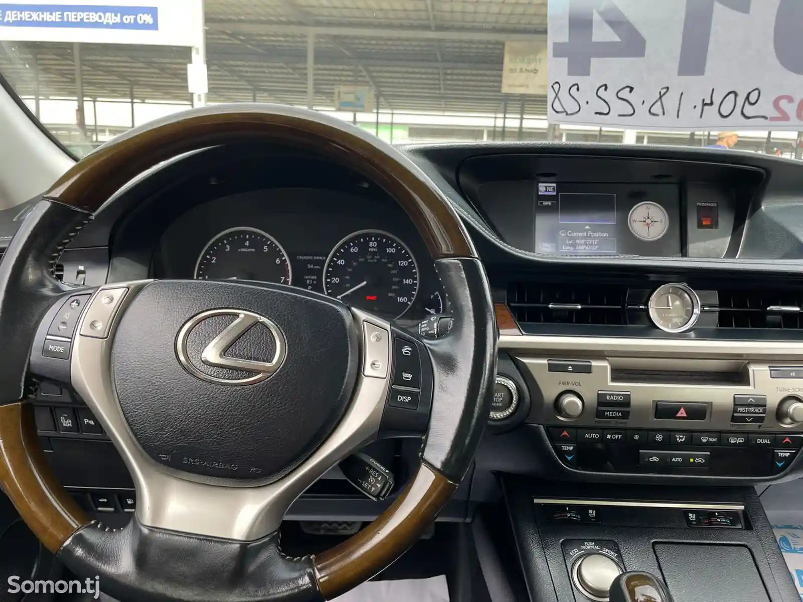 Lexus ES series, 2014-1