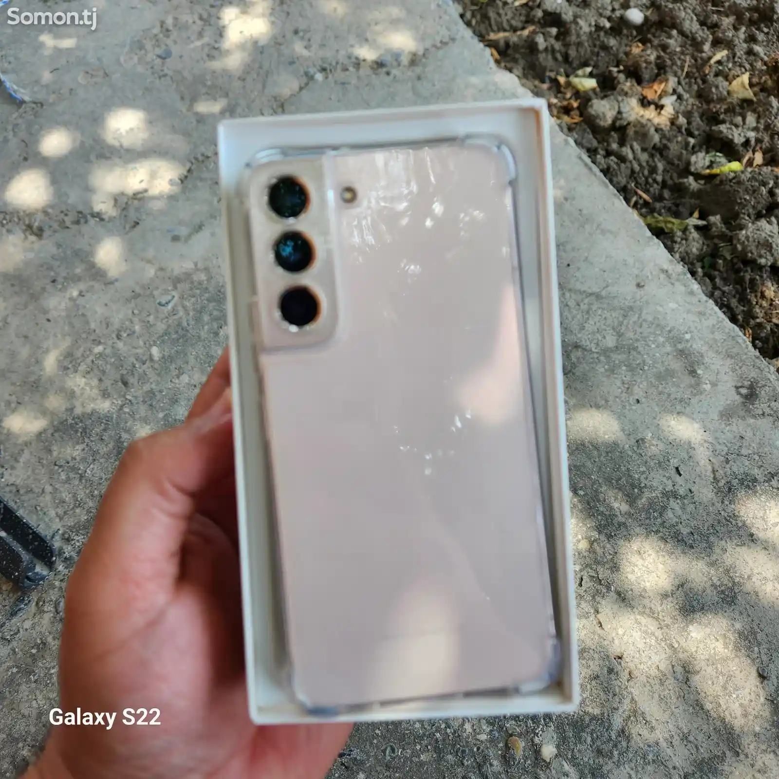 Samsung Galaxy S22-1
