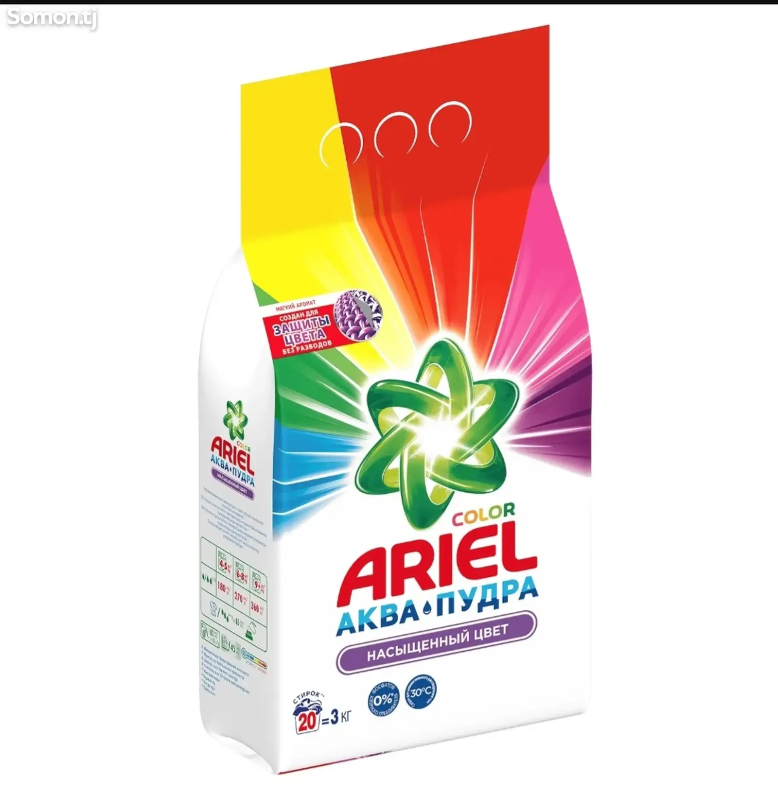 Стиральный порошок Ariel 3кг