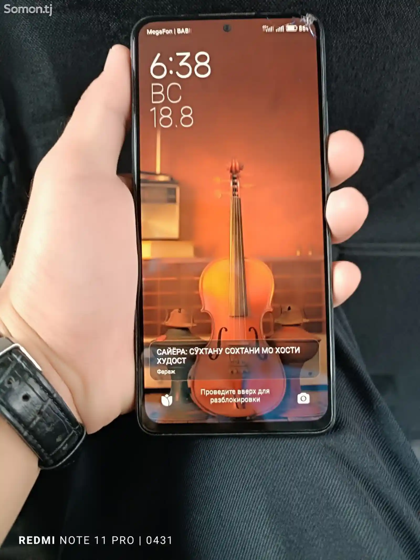 Xiaomi Redmi Note 12 Pro-3