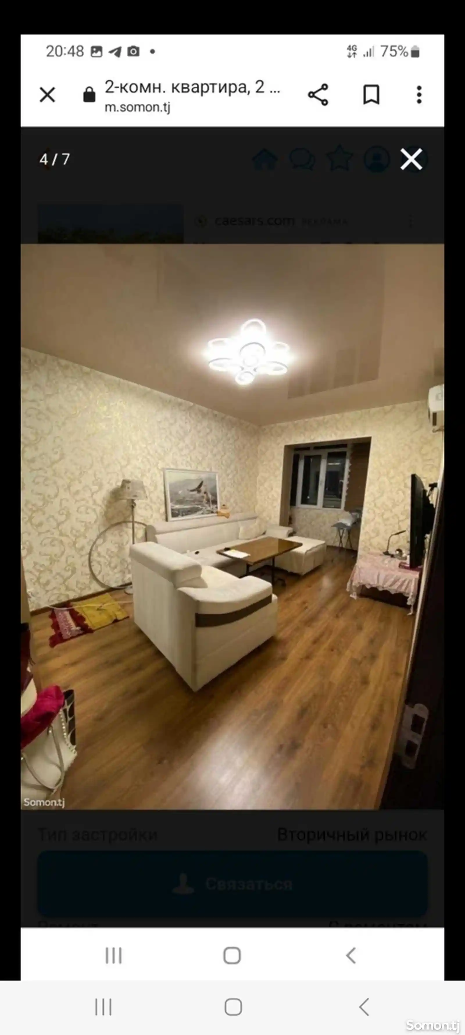 2-комн. квартира, 2 этаж, 50м², 18 мкр-1