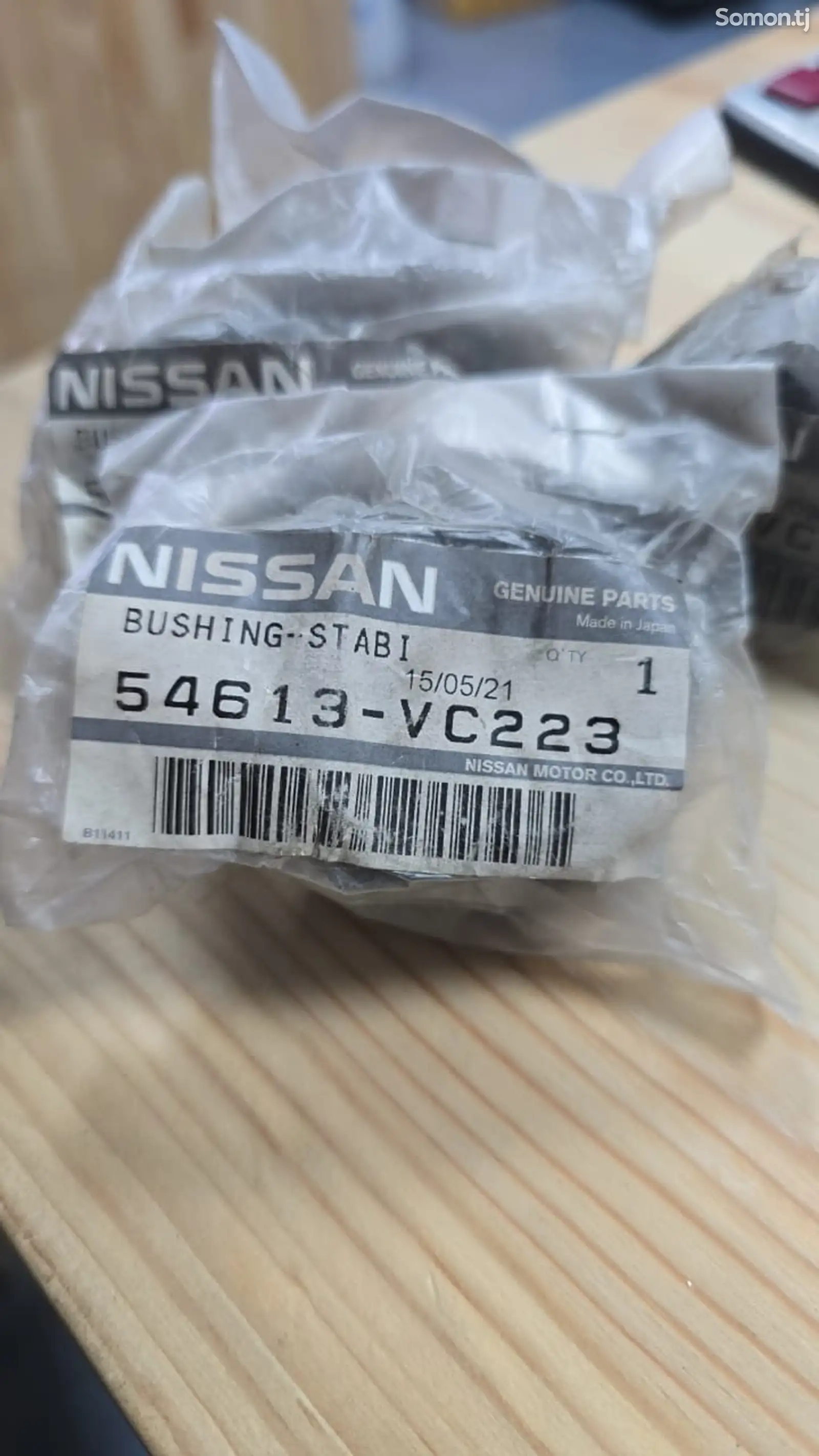 Втулка стабилизатора передняя Nissan 54613-VC223