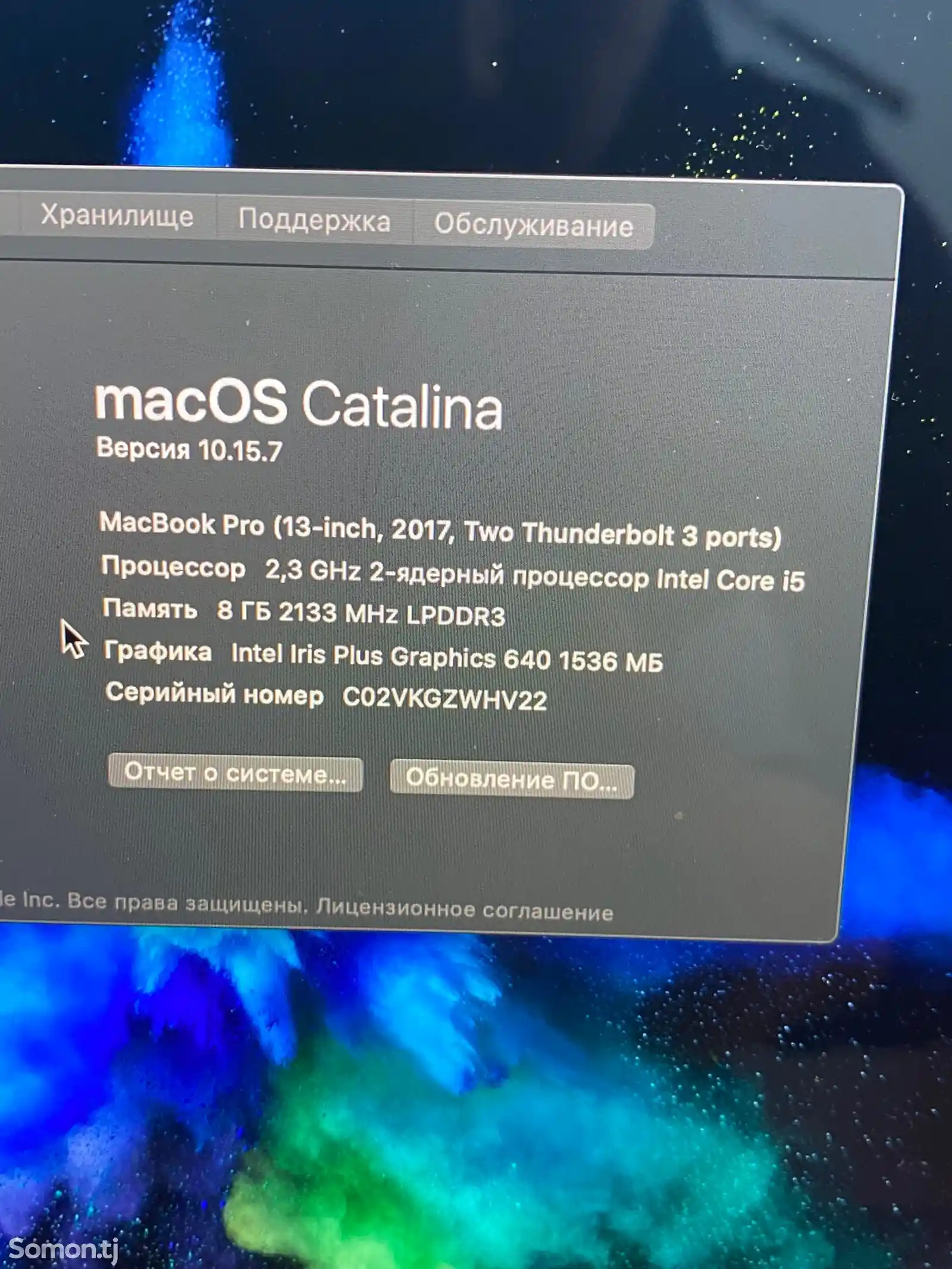 MacBook Pro 2017-4