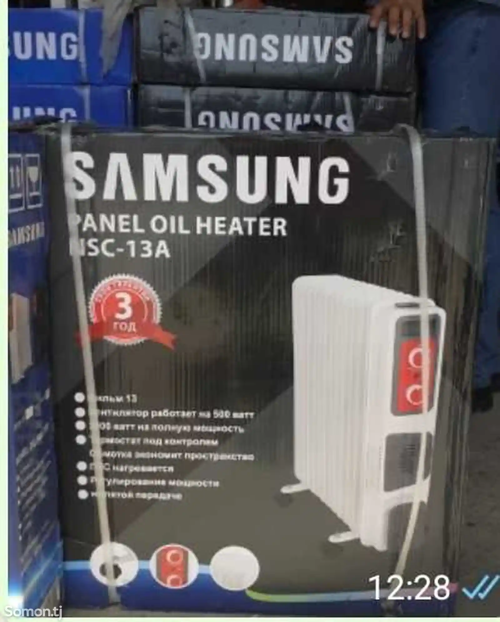 Радиатор Samsung c13a