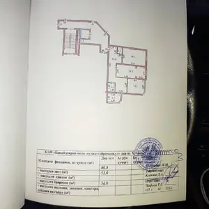 3-комн. квартира, 10 этаж, 87 м², Шелкомбинат