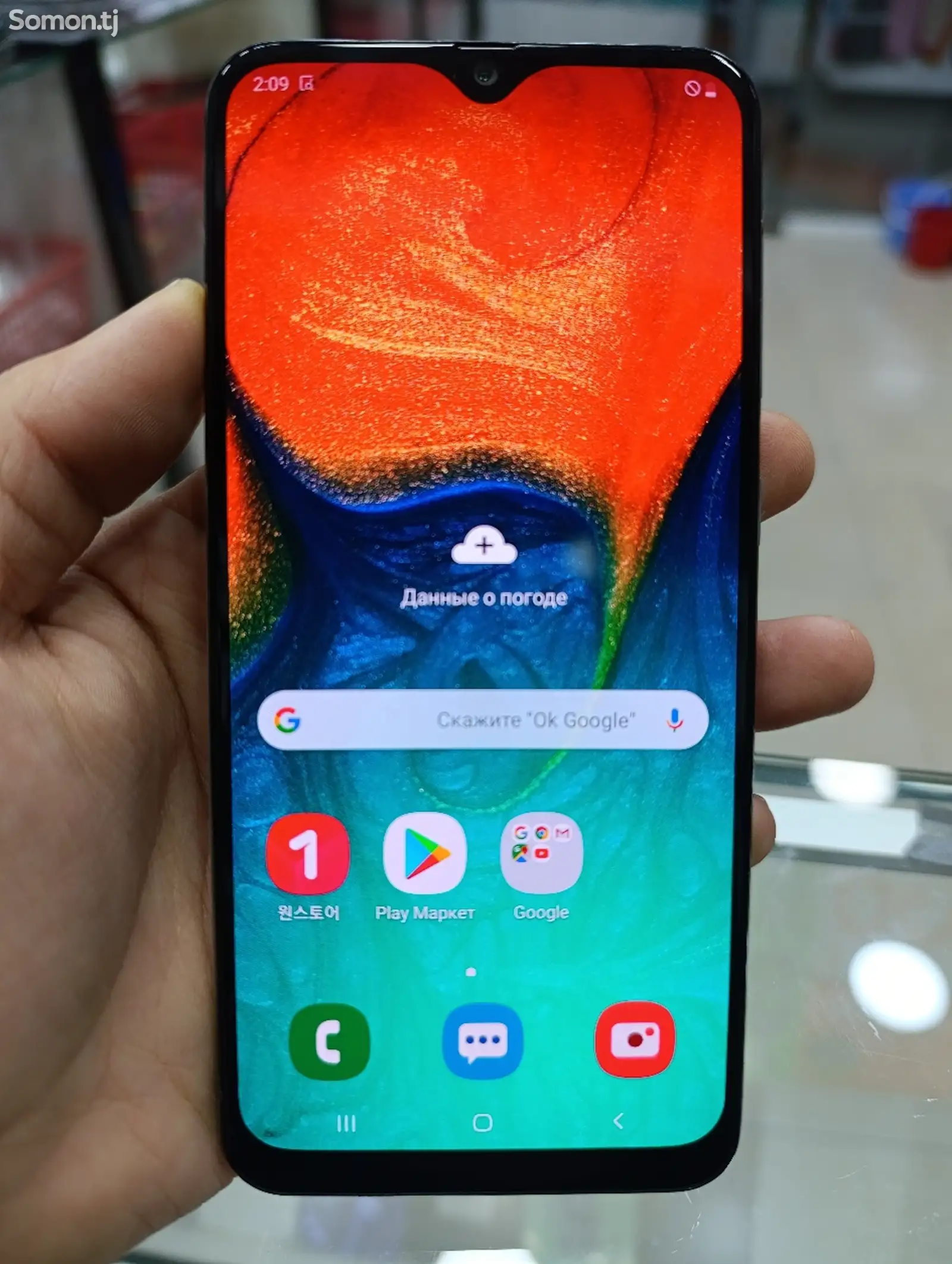 Samsung Galaxy A30-1