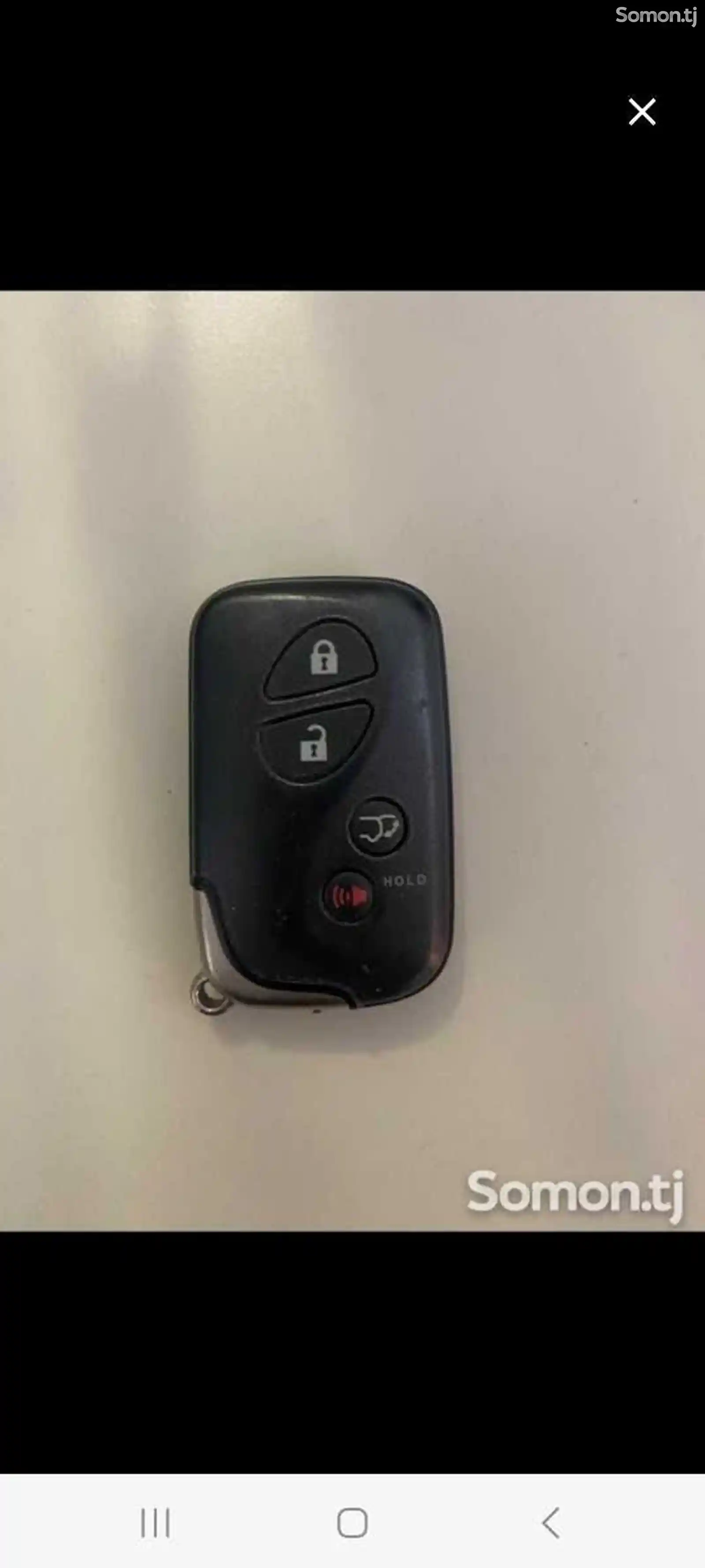 Ключи от Lexus-2