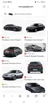 Коробка передач от Hyundai Grandeur-6