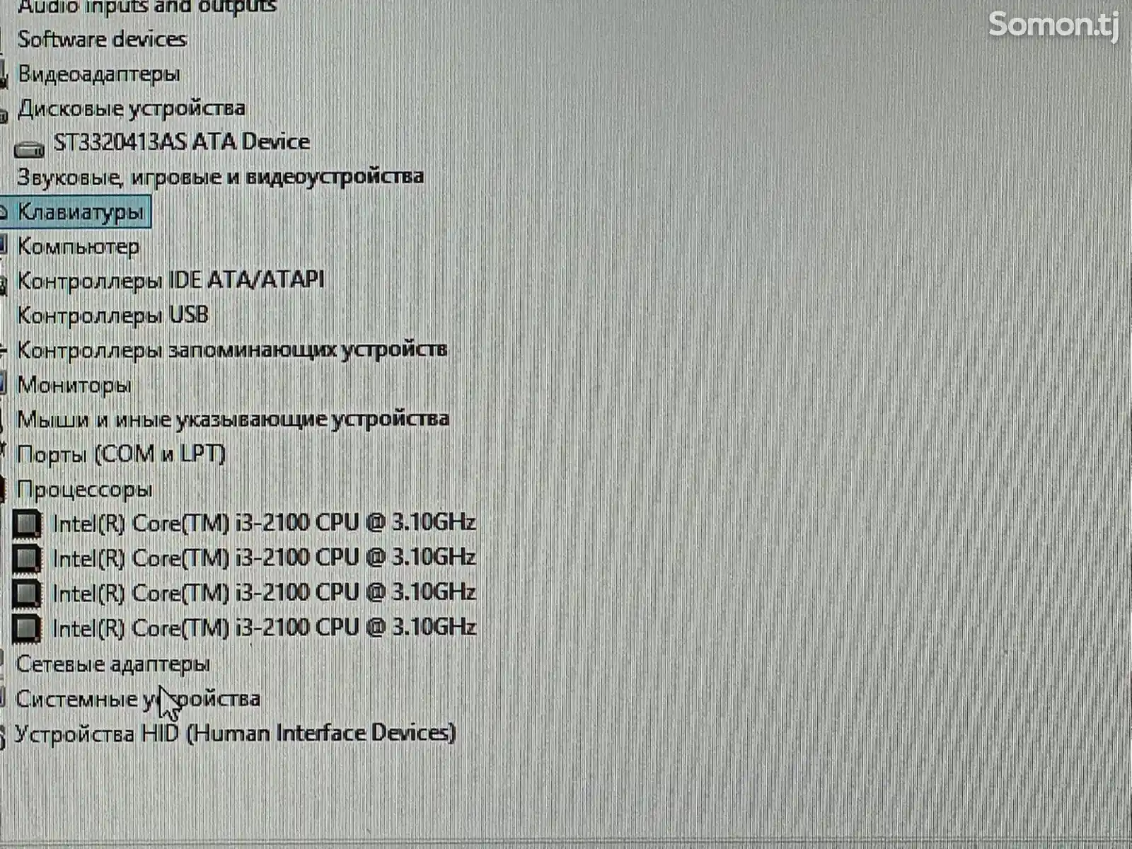 Персональный компьютер / core i3 2100 / RAM 8GB / HDD 320 GB-5