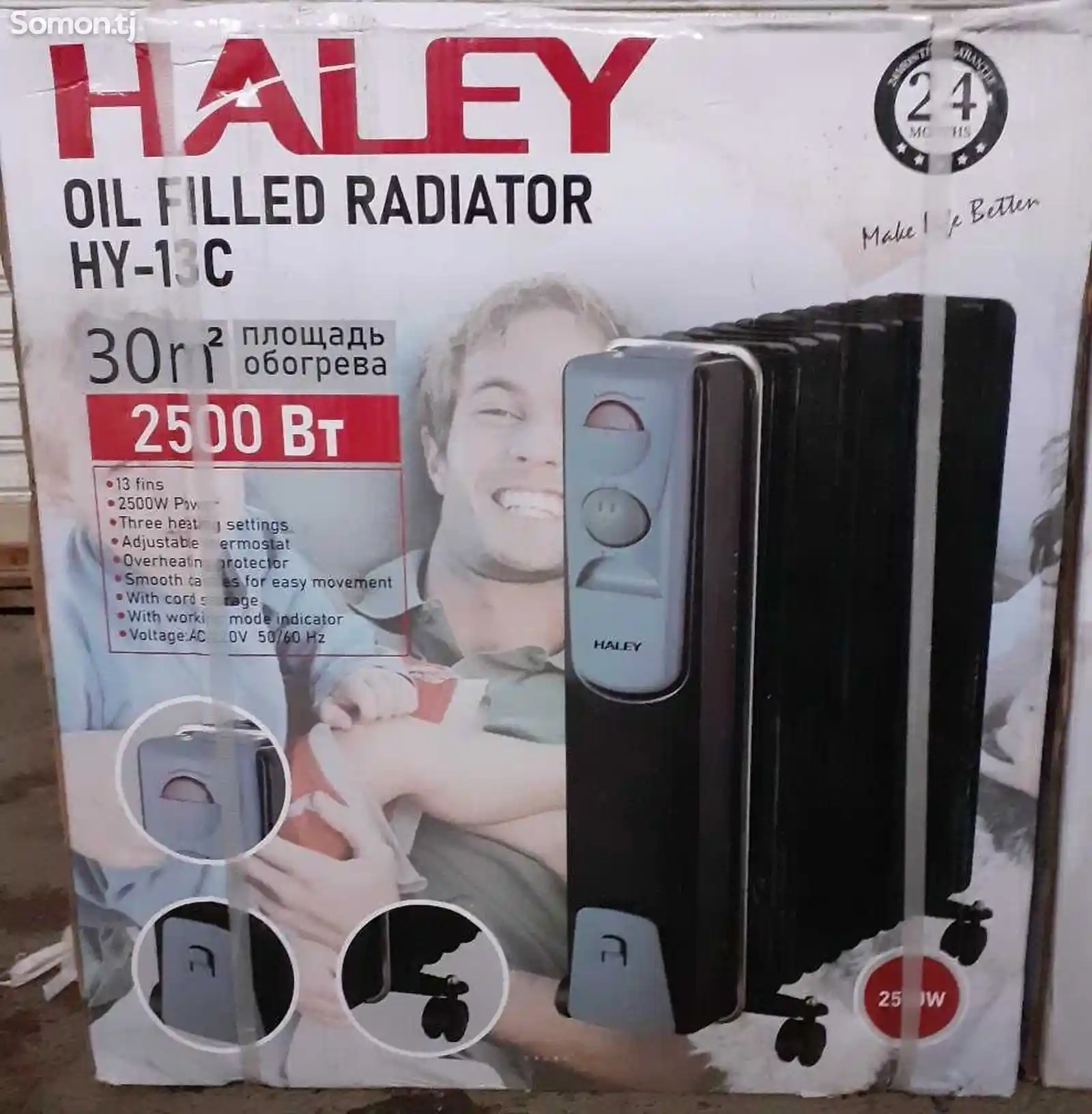 Радиатор Haley hy 13 c