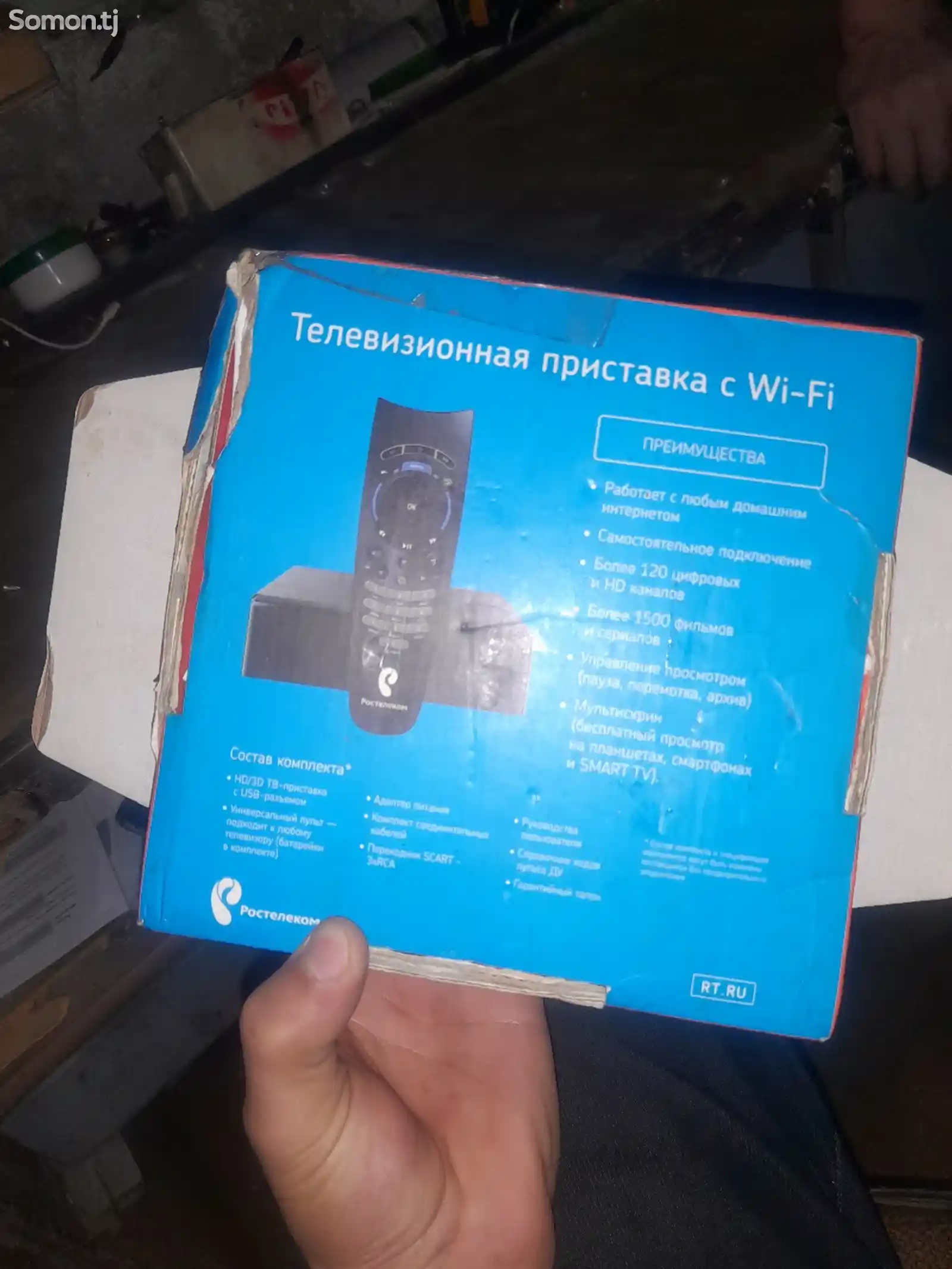 Телевизионная приставка с wi-fi-3