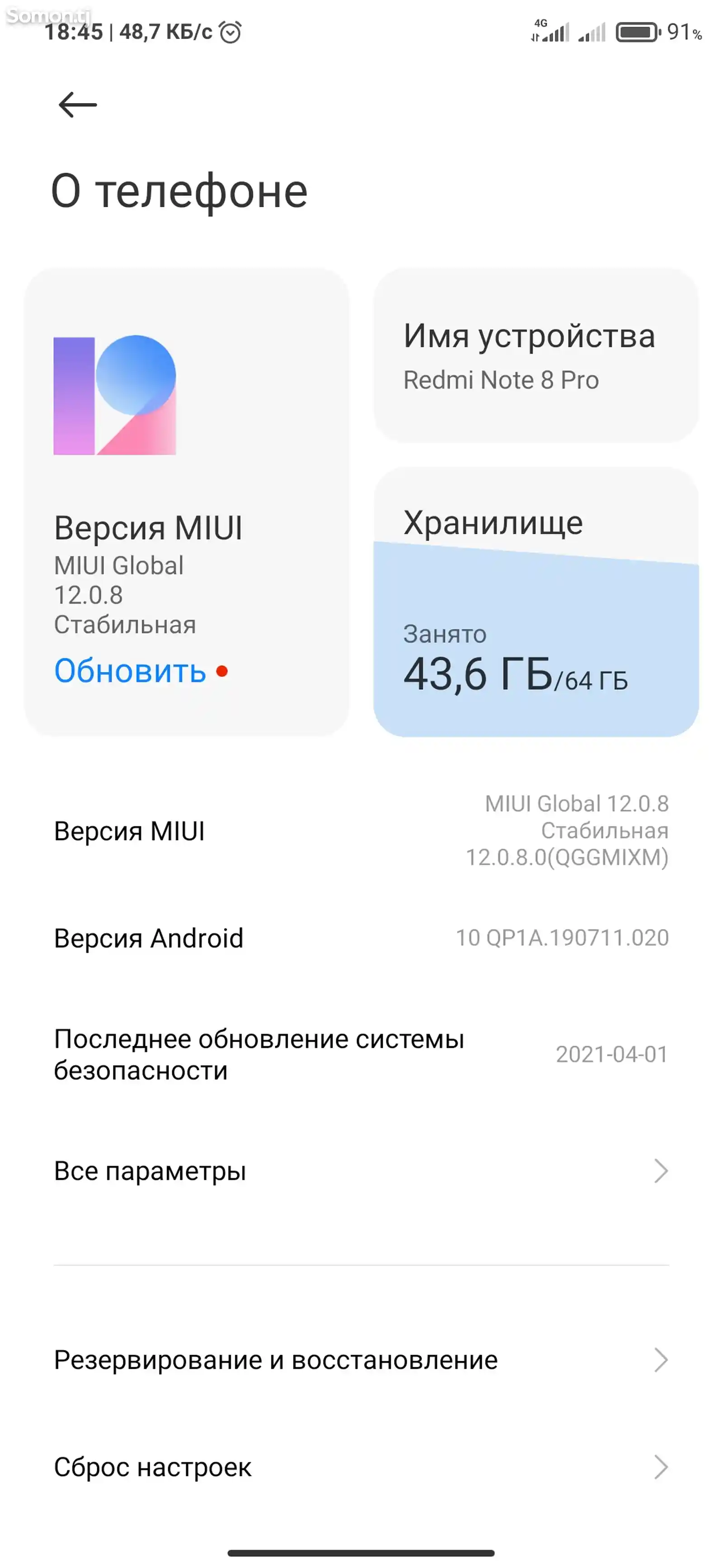 Xiaomi Redmi Note 8 Pro-7