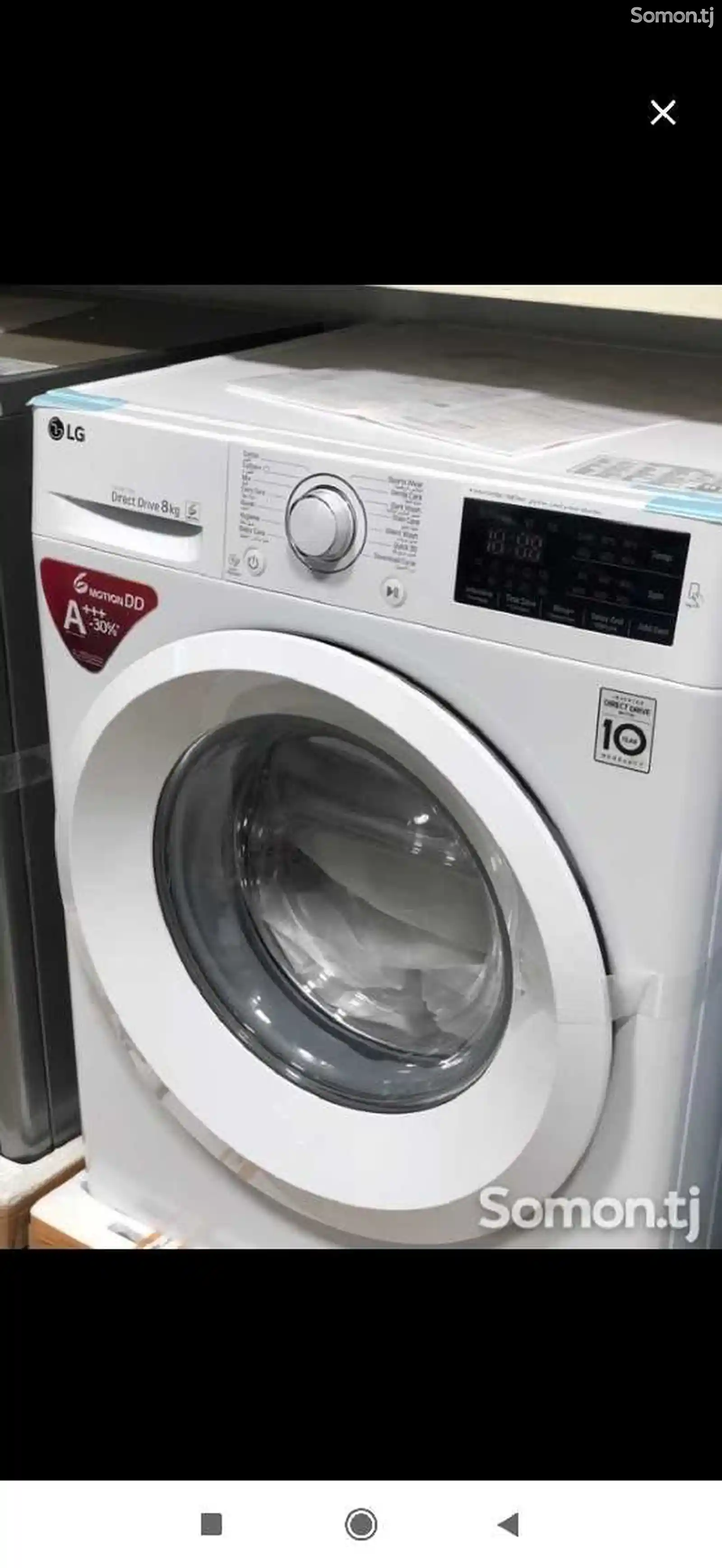 Услуги по установке стиральных машин-2