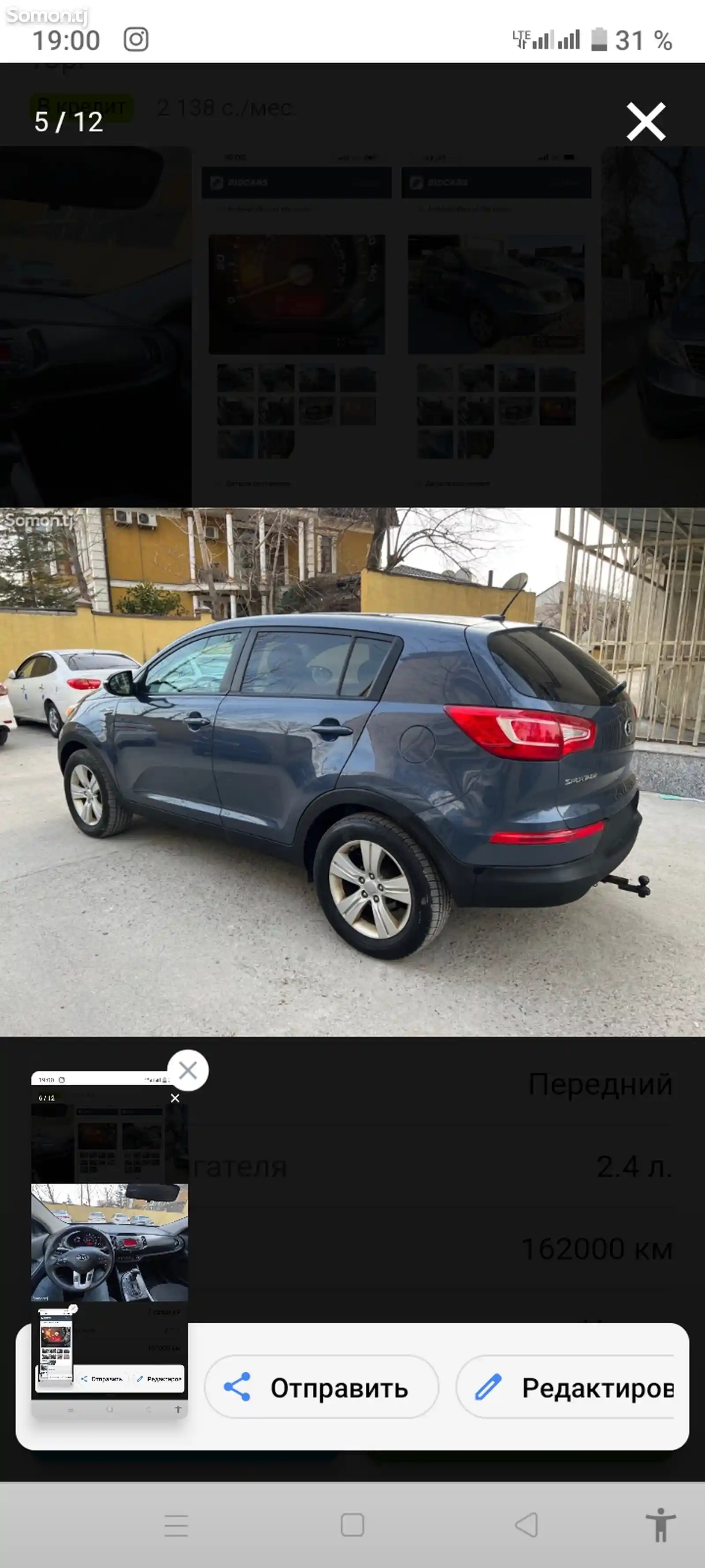 Kia Sportage, 2013-1