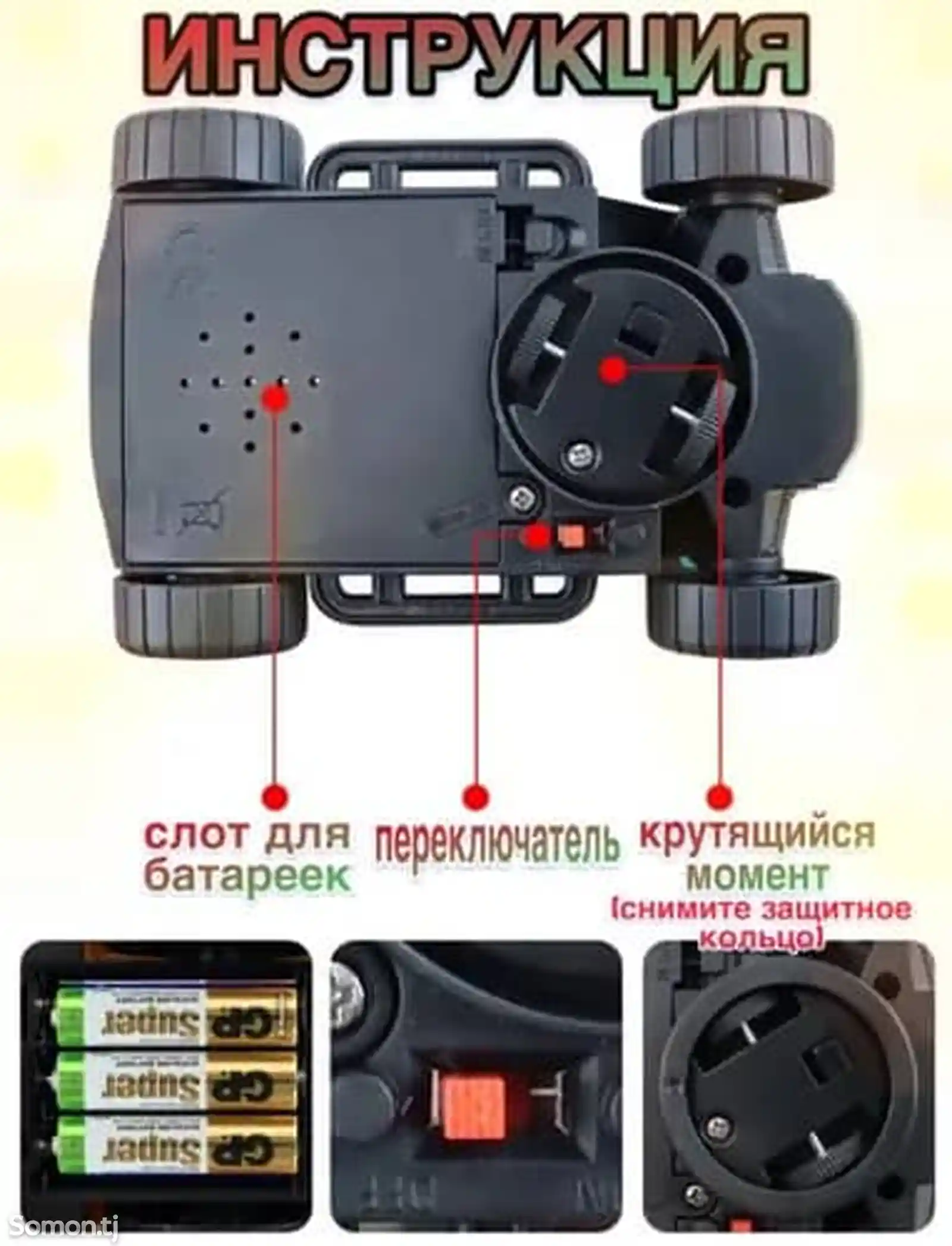 Машинка проектор полиция-6