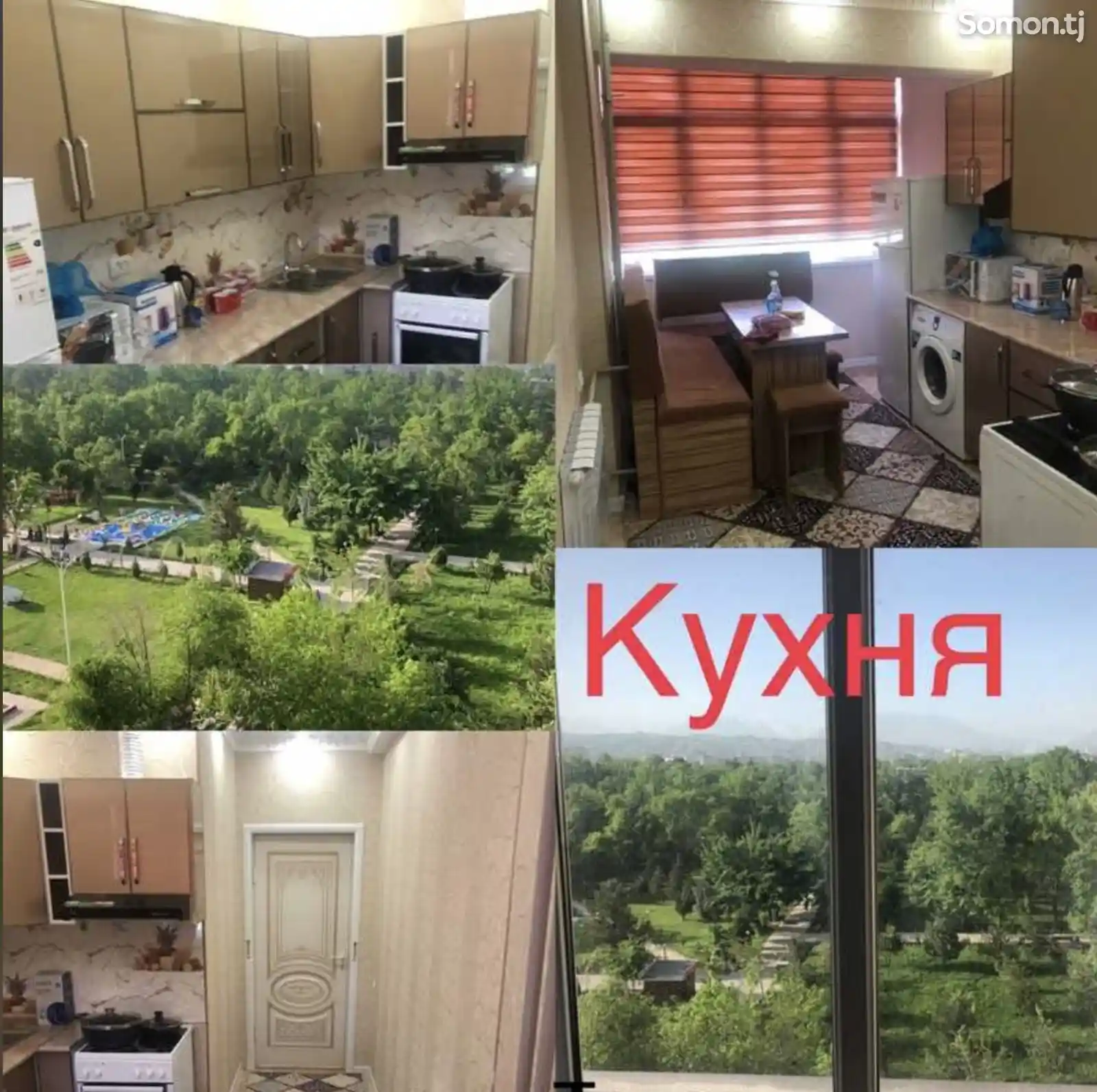 2-комн. квартира, 6 этаж, 70м², Профсоюз, Мерве-3