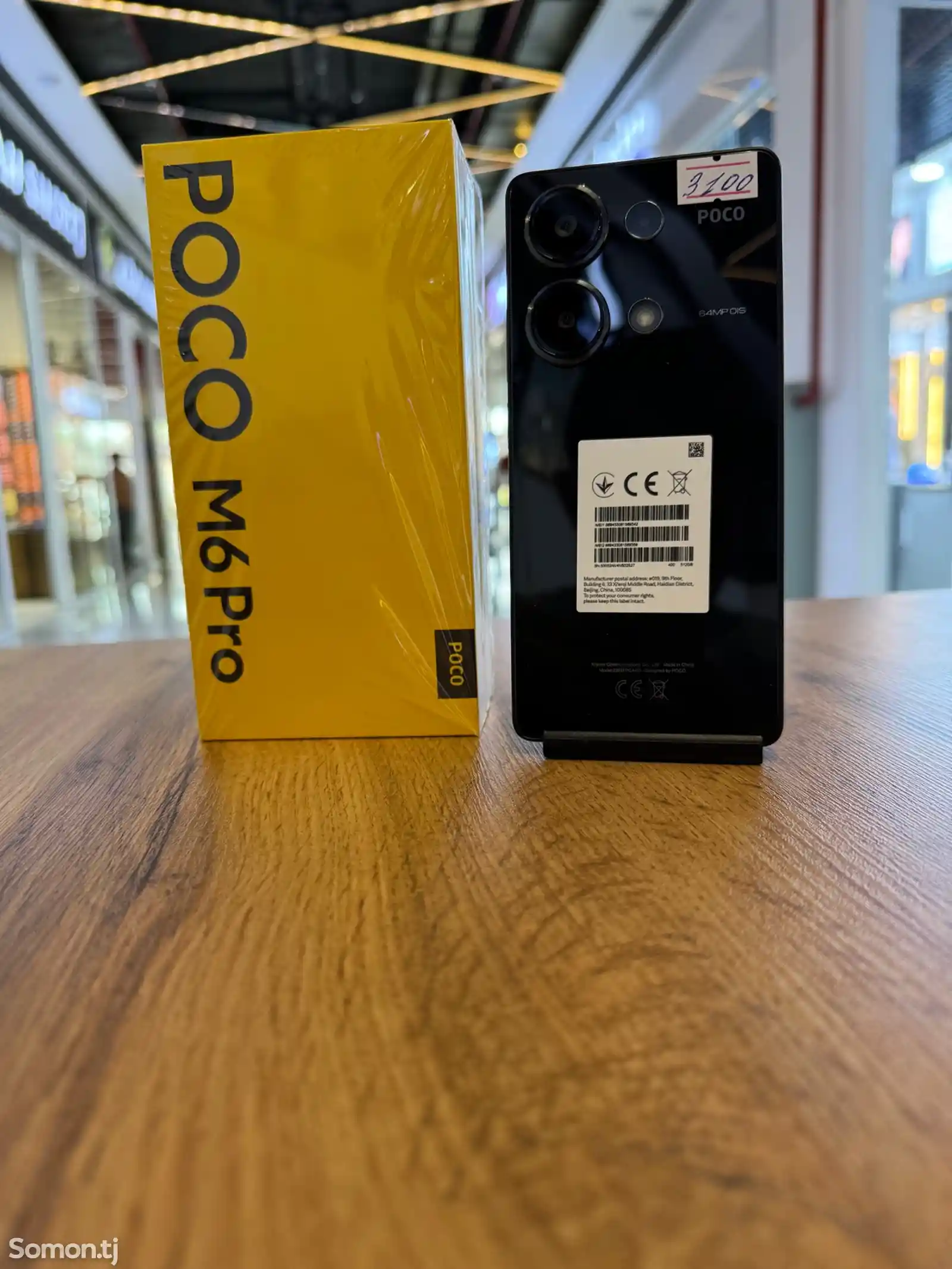 Xiaomi Poco M6Pro-1