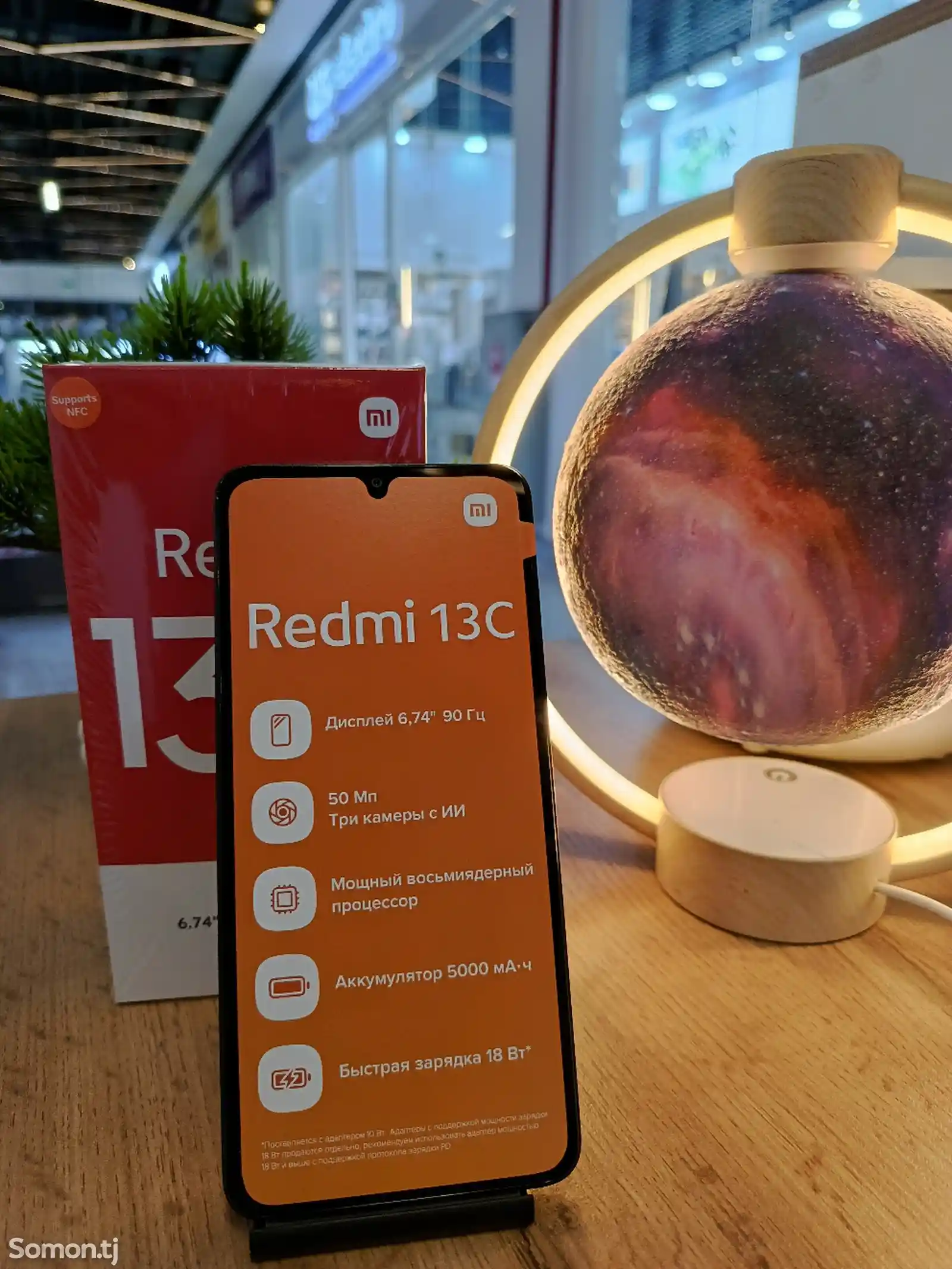 Xiaomi Redmi 13С-1