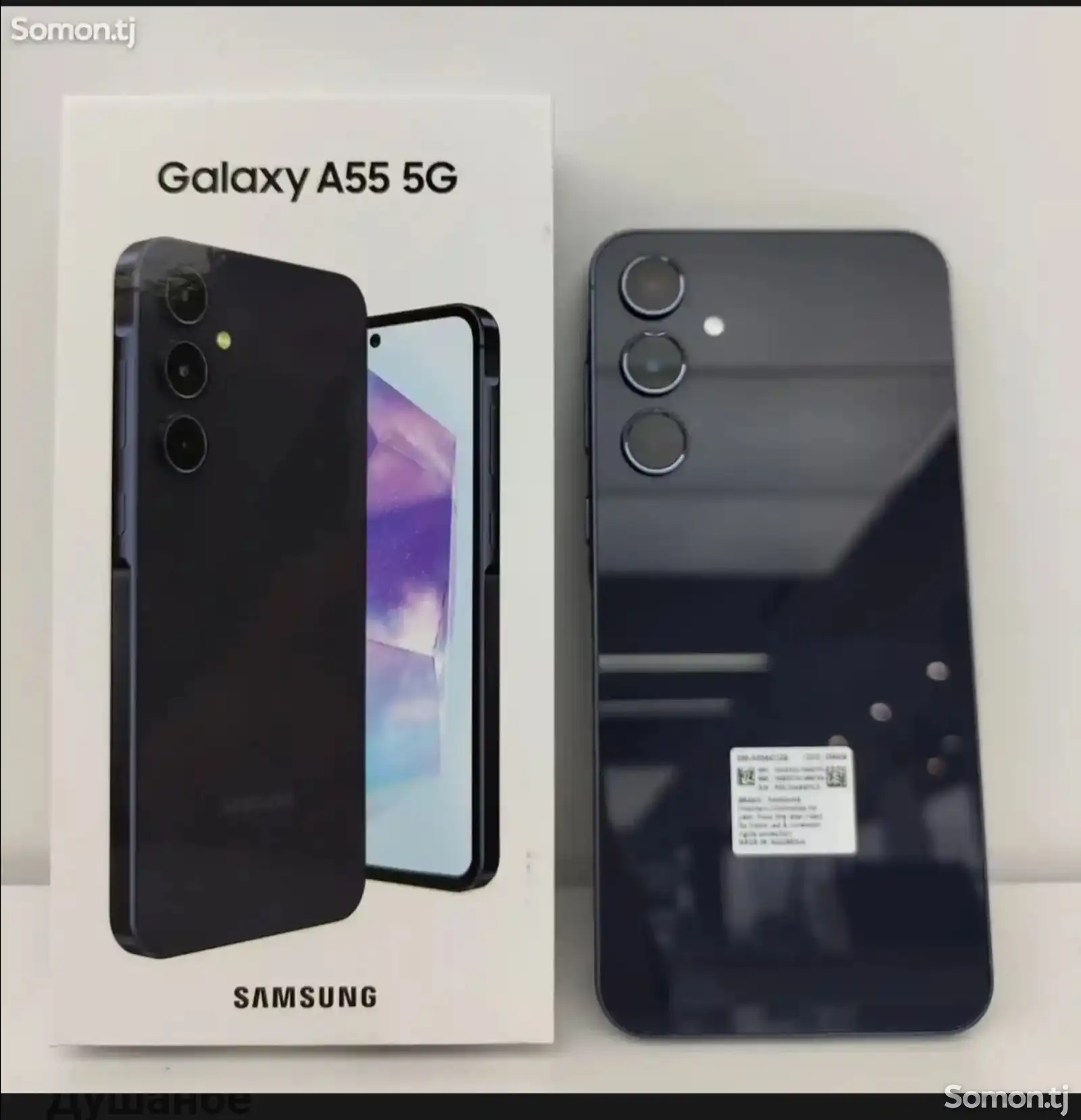 Samsung Galaxy A55-3