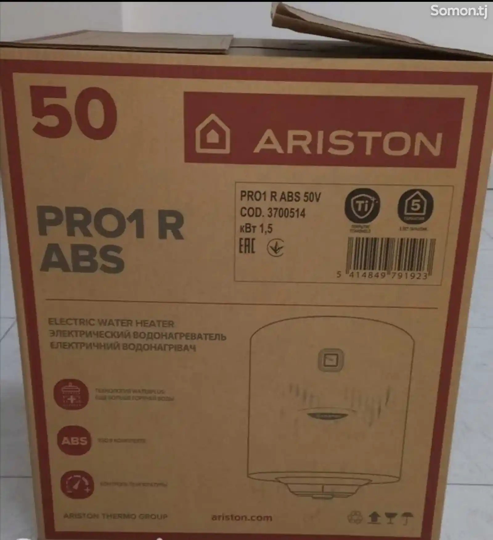 водонагреватель Ariston 50