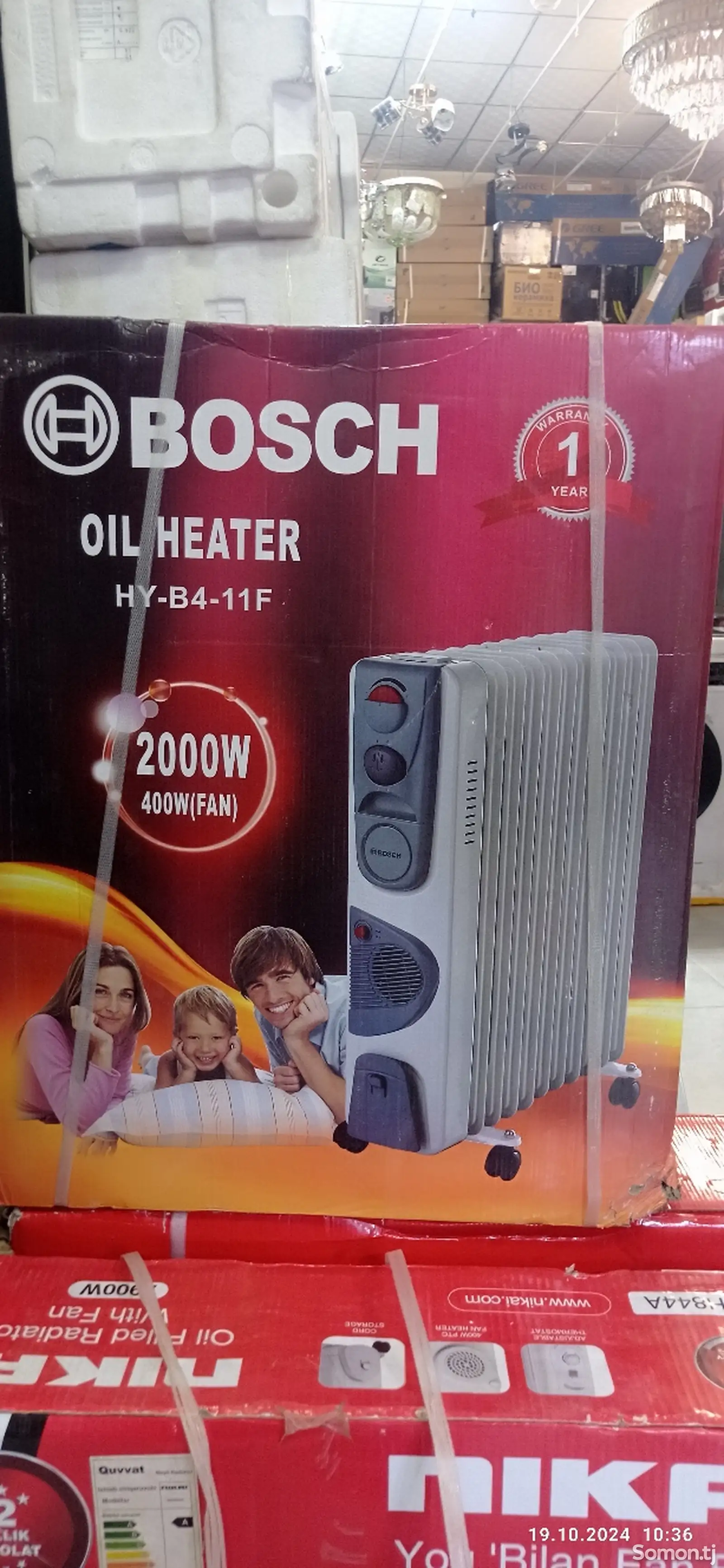 Радиатор Bosch-2