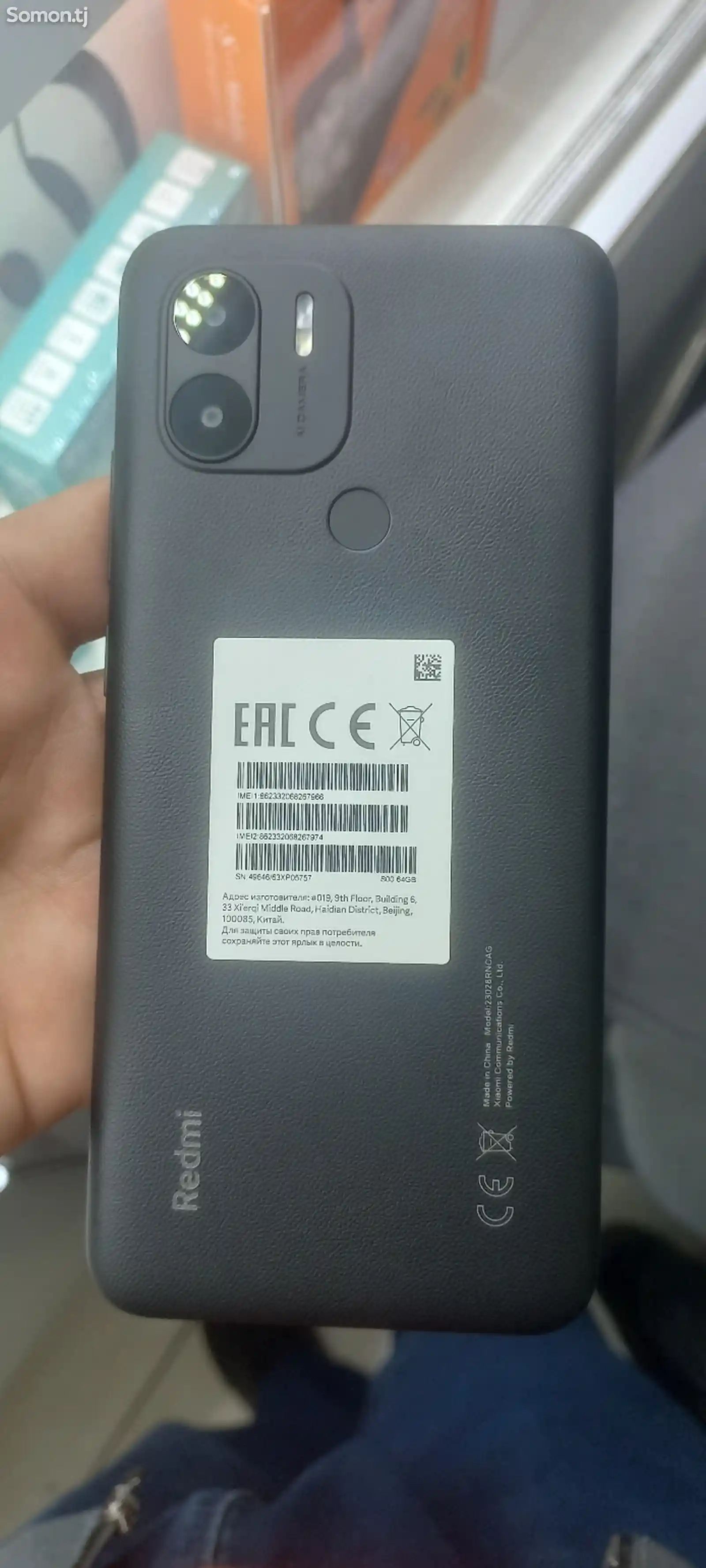 Xiaomi Redmi А2+-1