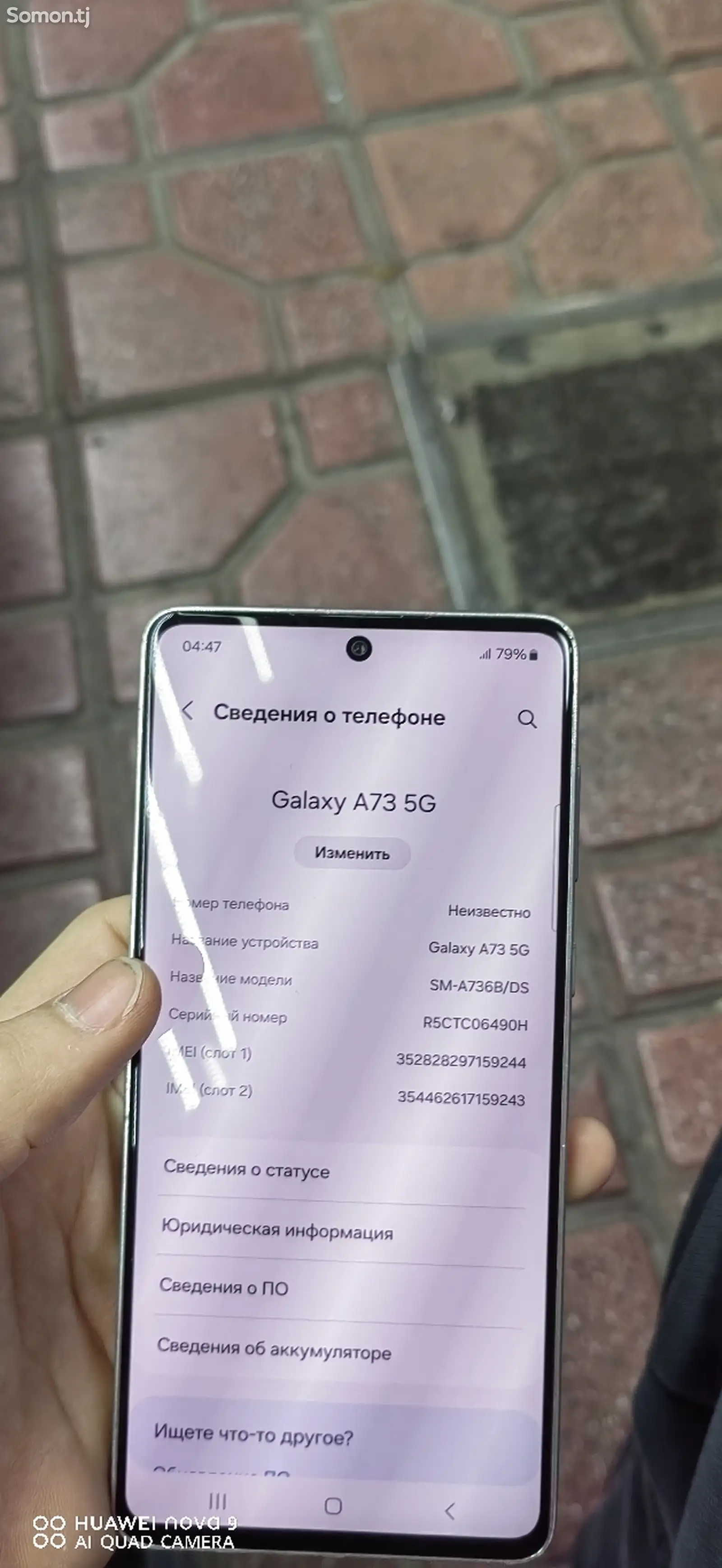 Samsung Galaxy A73 5G-5