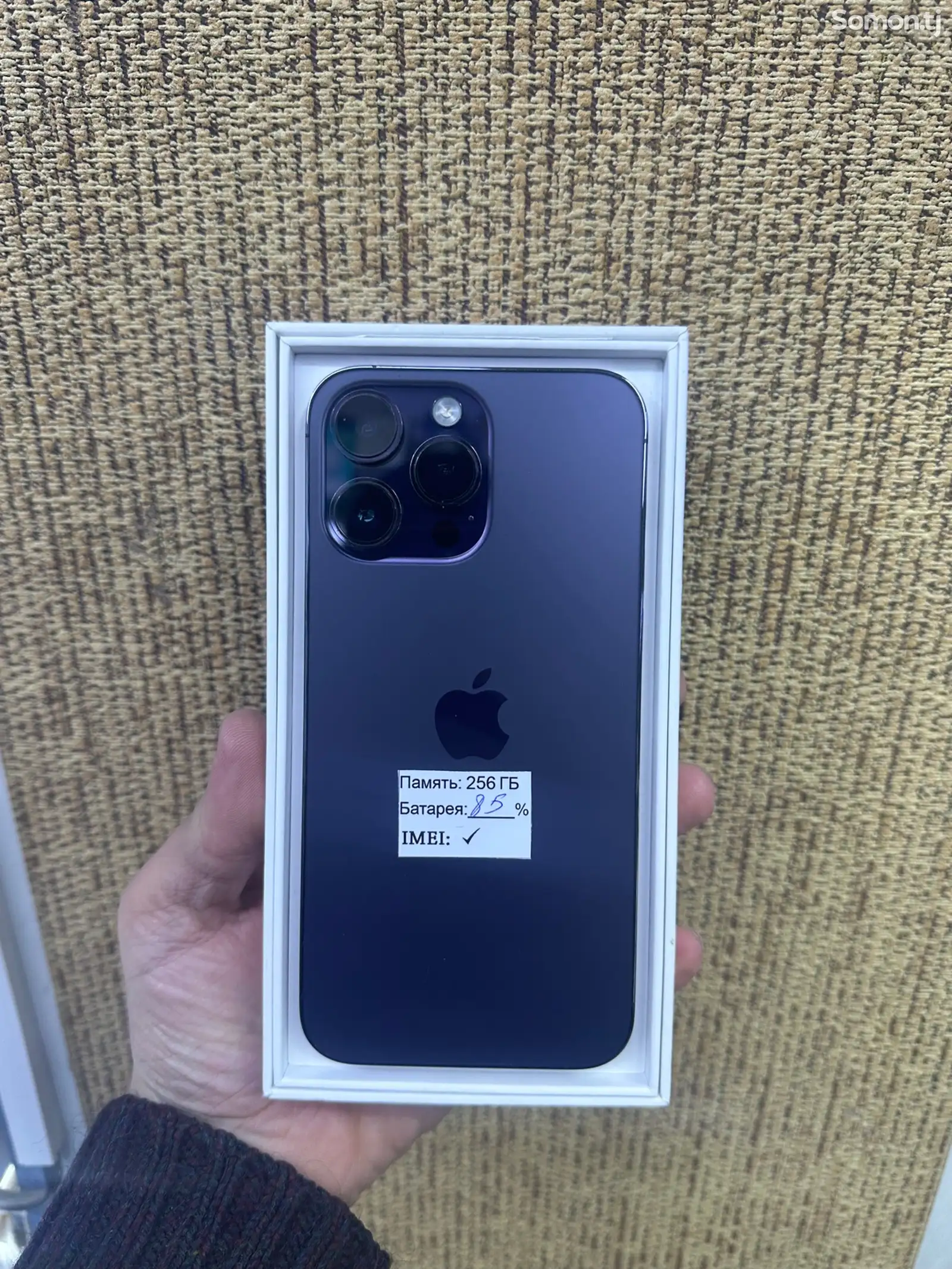 Apple iPhone 14 Pro Max, 256 gb, Deep Purple