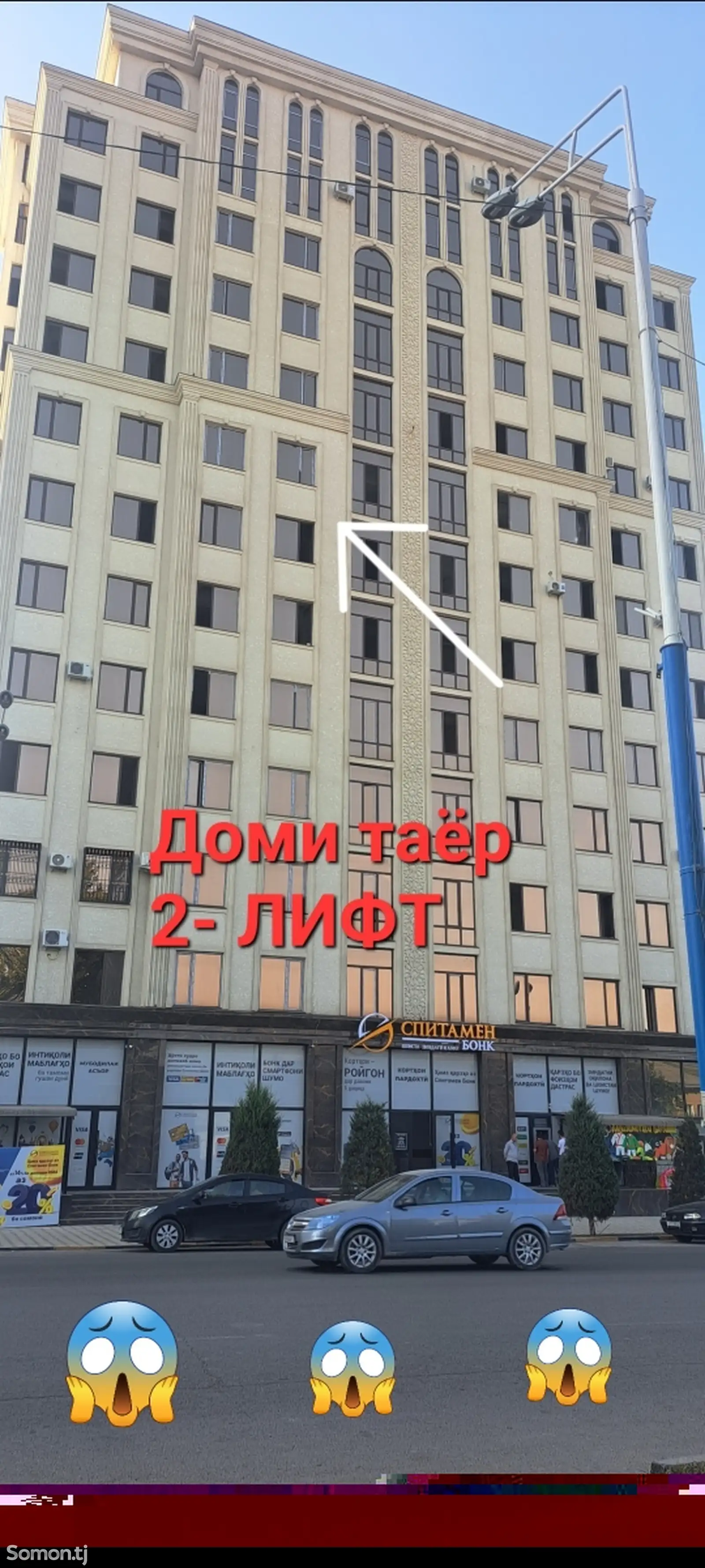 1-комн. квартира, 7 этаж, 49 м², Борбад-1