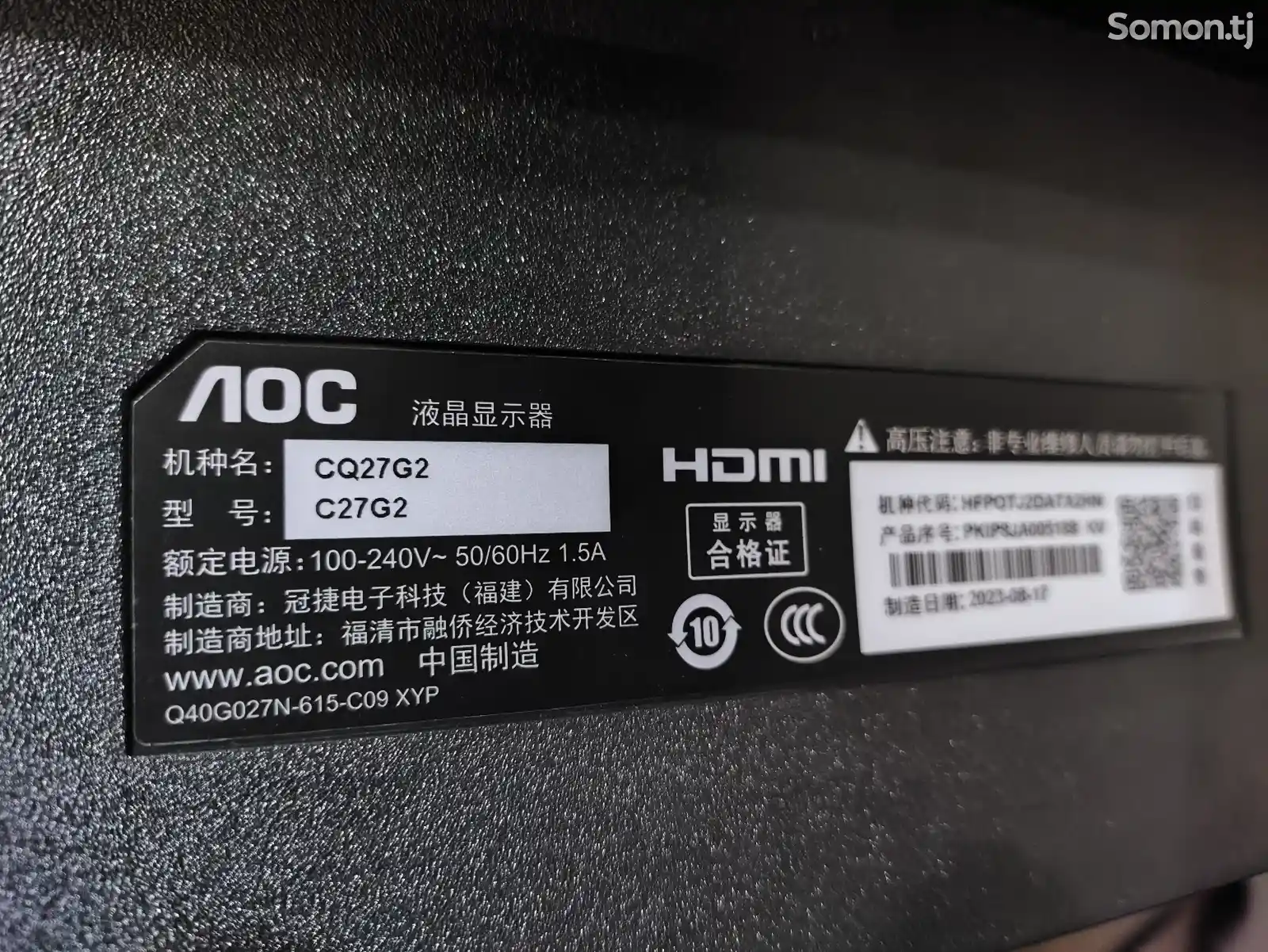 Монитор AOC CQ27G2 / 27 дюйм / 2k 2560x1440 / 144 Гц /-4