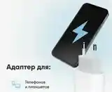 Быстрая Зарядка для iPhoneс-6