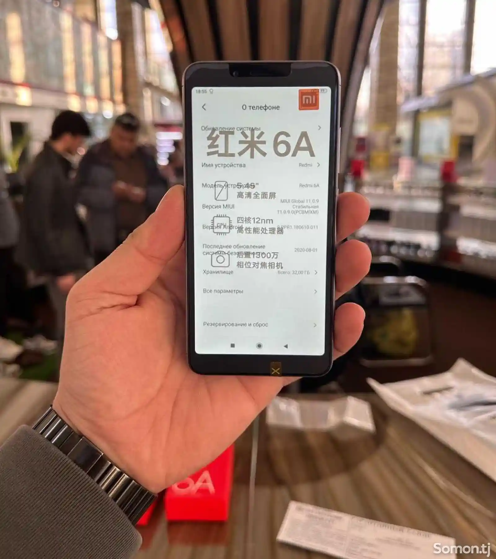Xiaomi redmi 6A-9