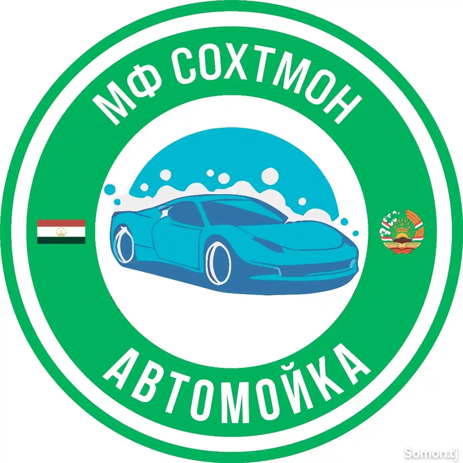 Автомойка с парковкой-4