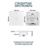 Умный сенсорный выключатель Zigbee-7