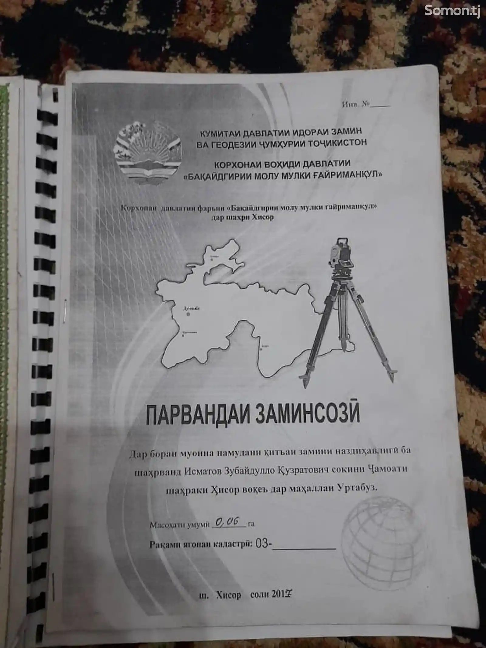 1 этажн. 4-комн. дом, 6 соток, дехаи Уртабуз-9