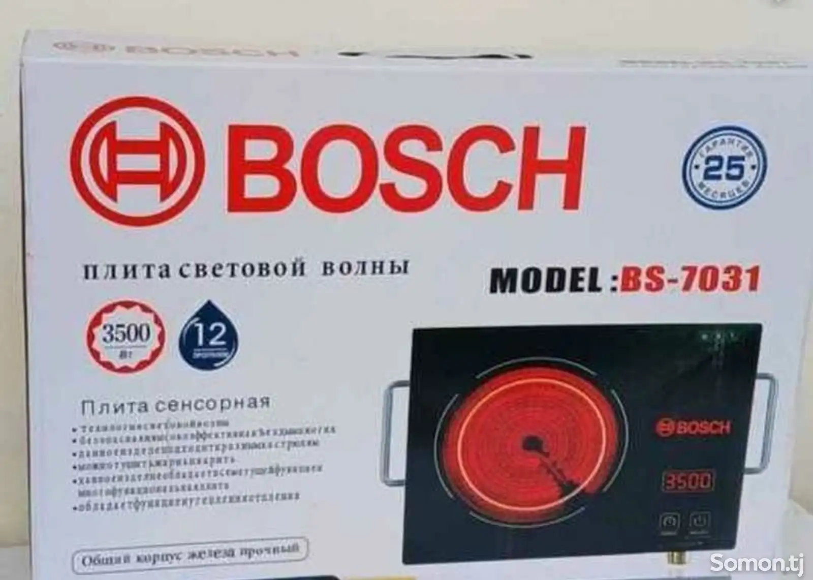 Сенсорная плита Bosch-7031