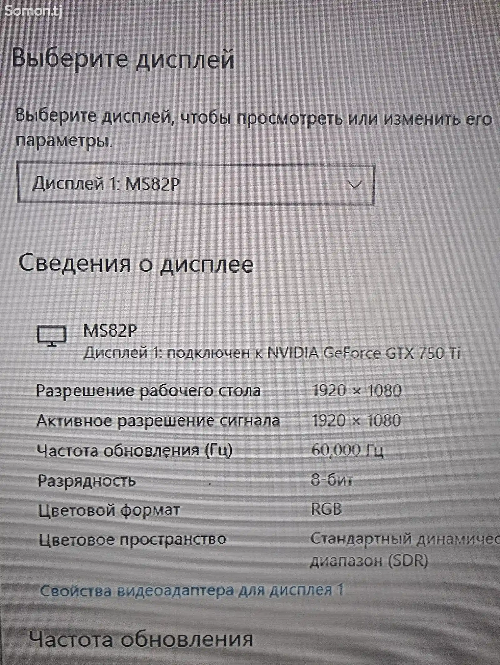 Системный блок Core i5 4590 16gb GTX-750ti 2gb DDR-5 500gb-12