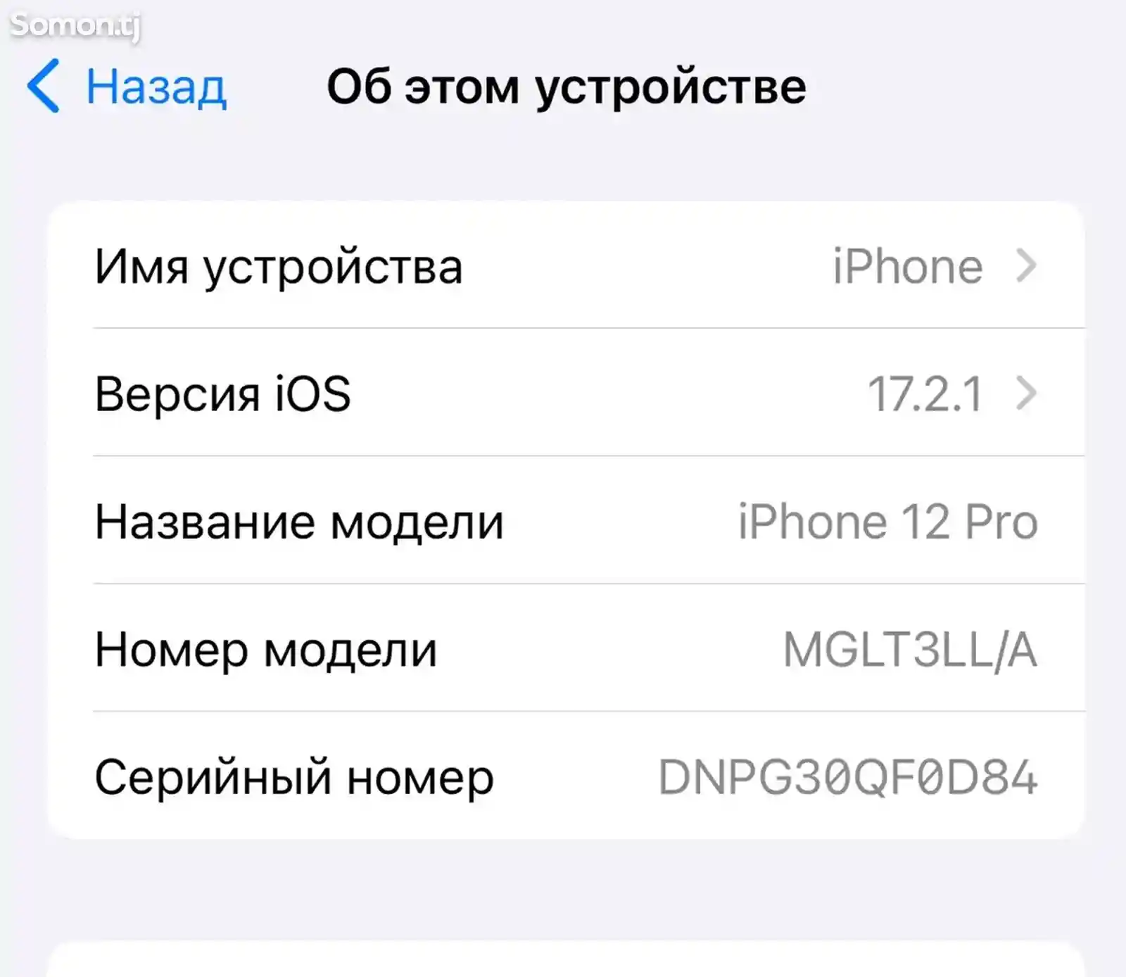 Apple iPhone 12 pro, 256 gb, Silver-3