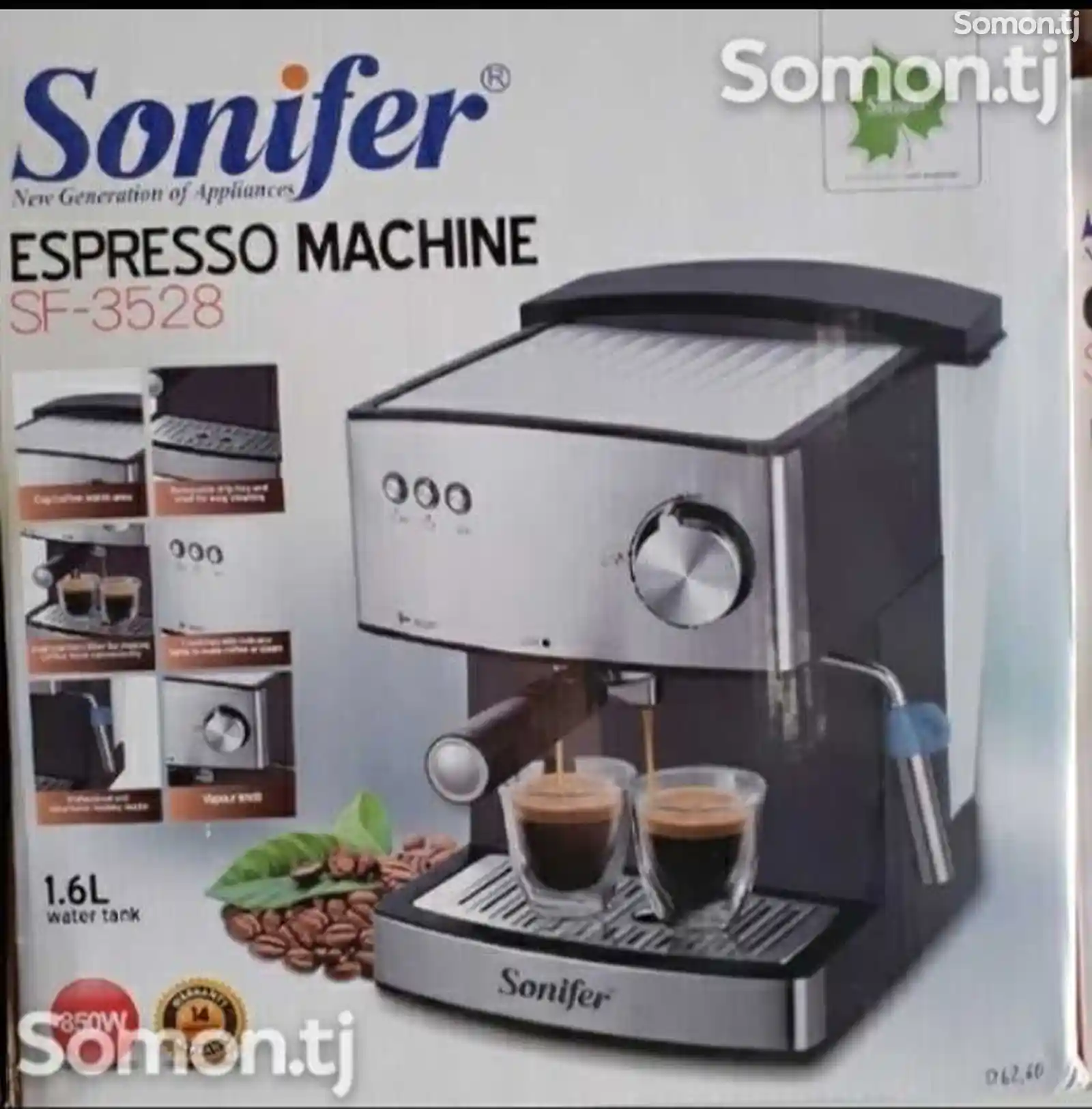 Кофеварка Sonfer